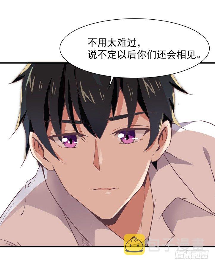 第36话 注意影响7