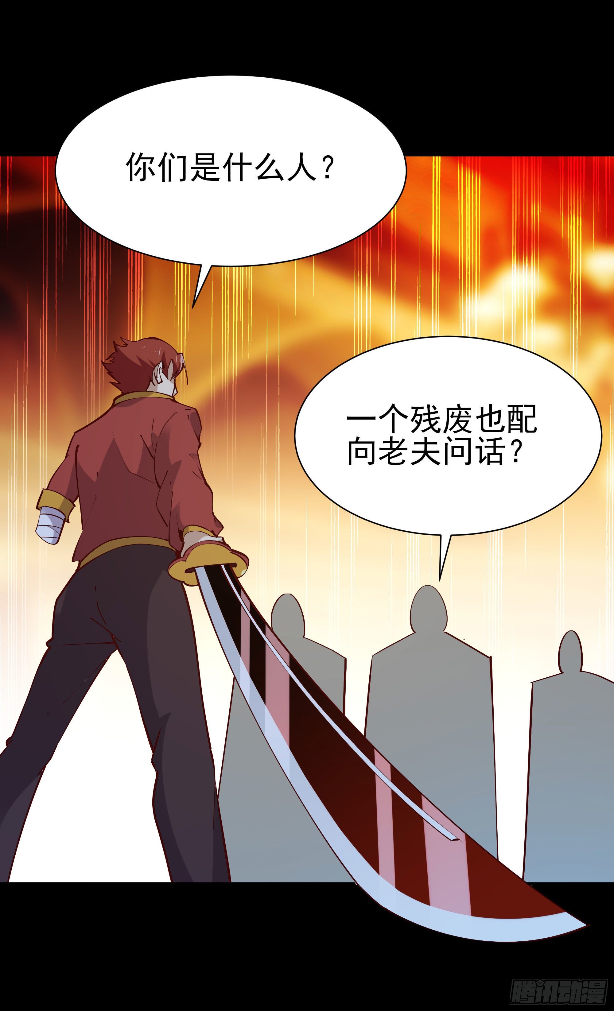 第213话 木离哥哥！11