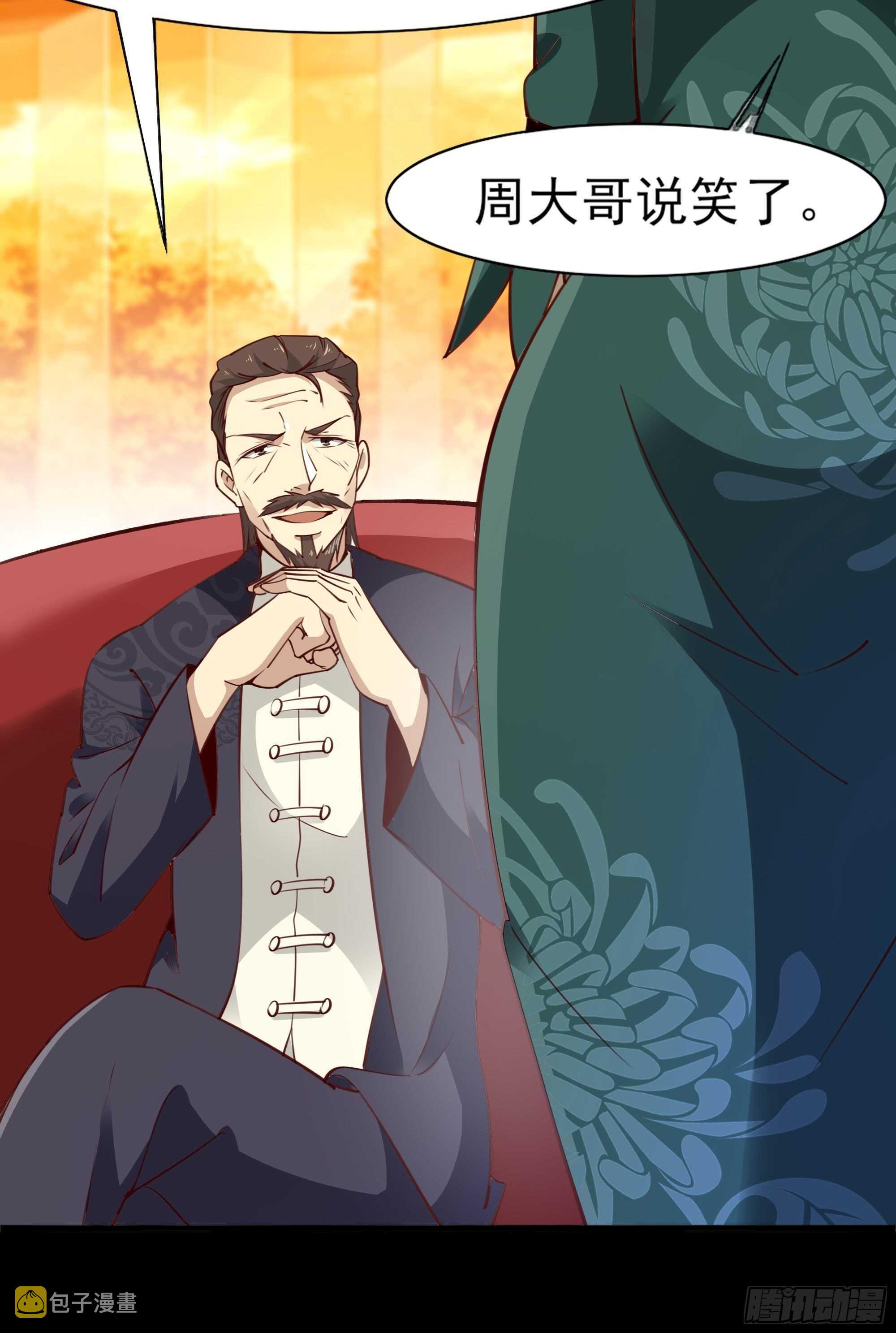 第184话 无法阻止35