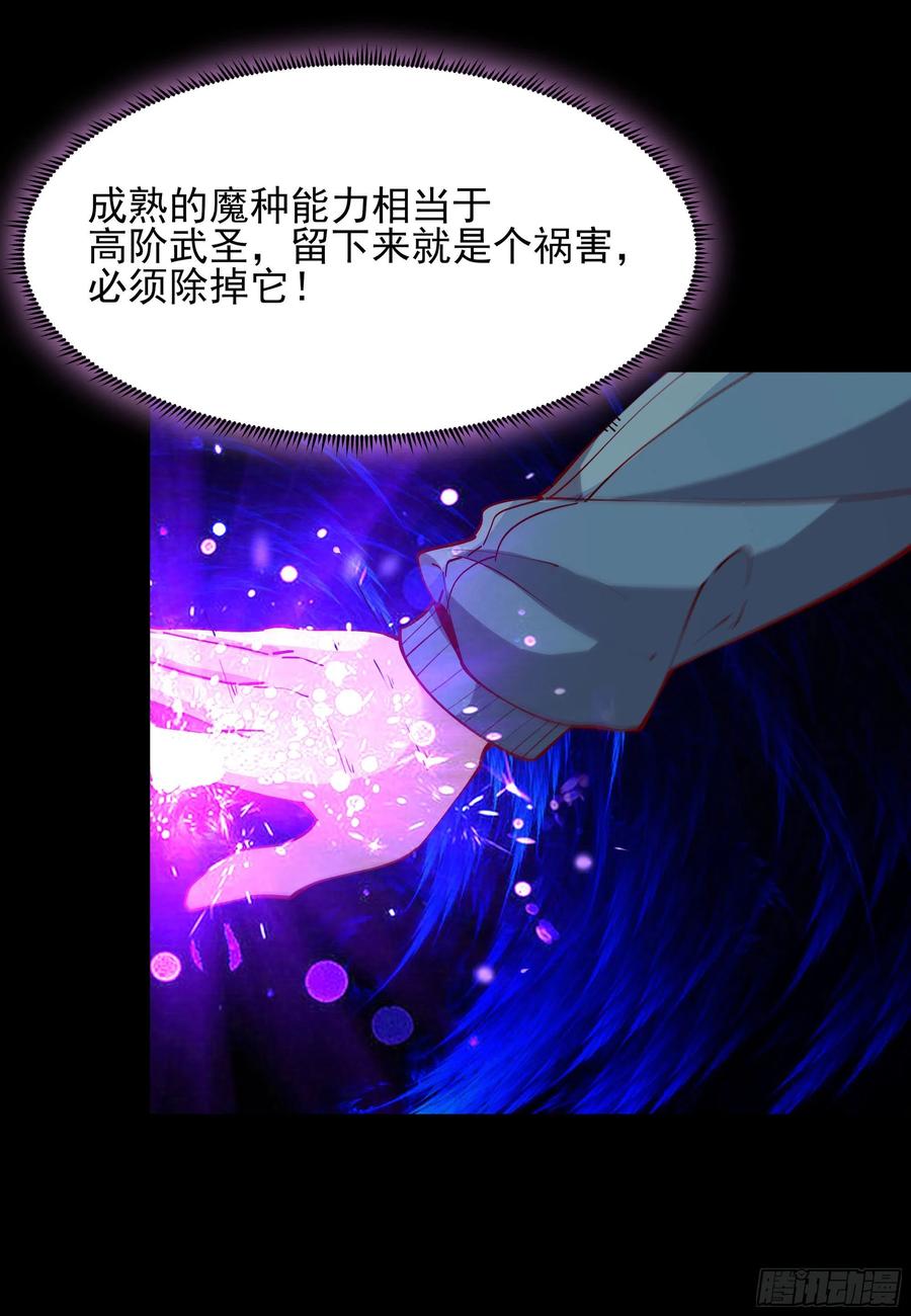 第218话 须除掉她44