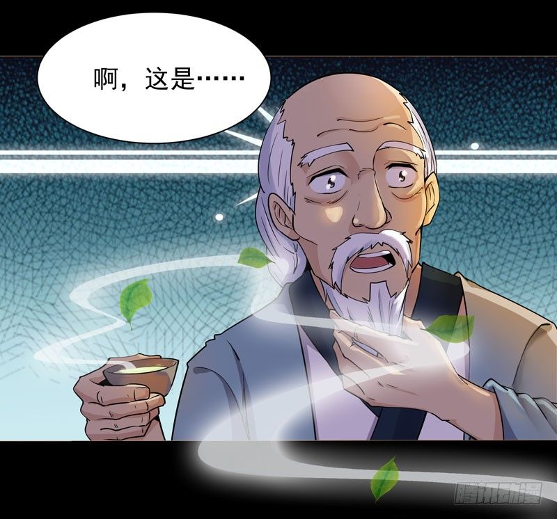 第34话 永恒大道5