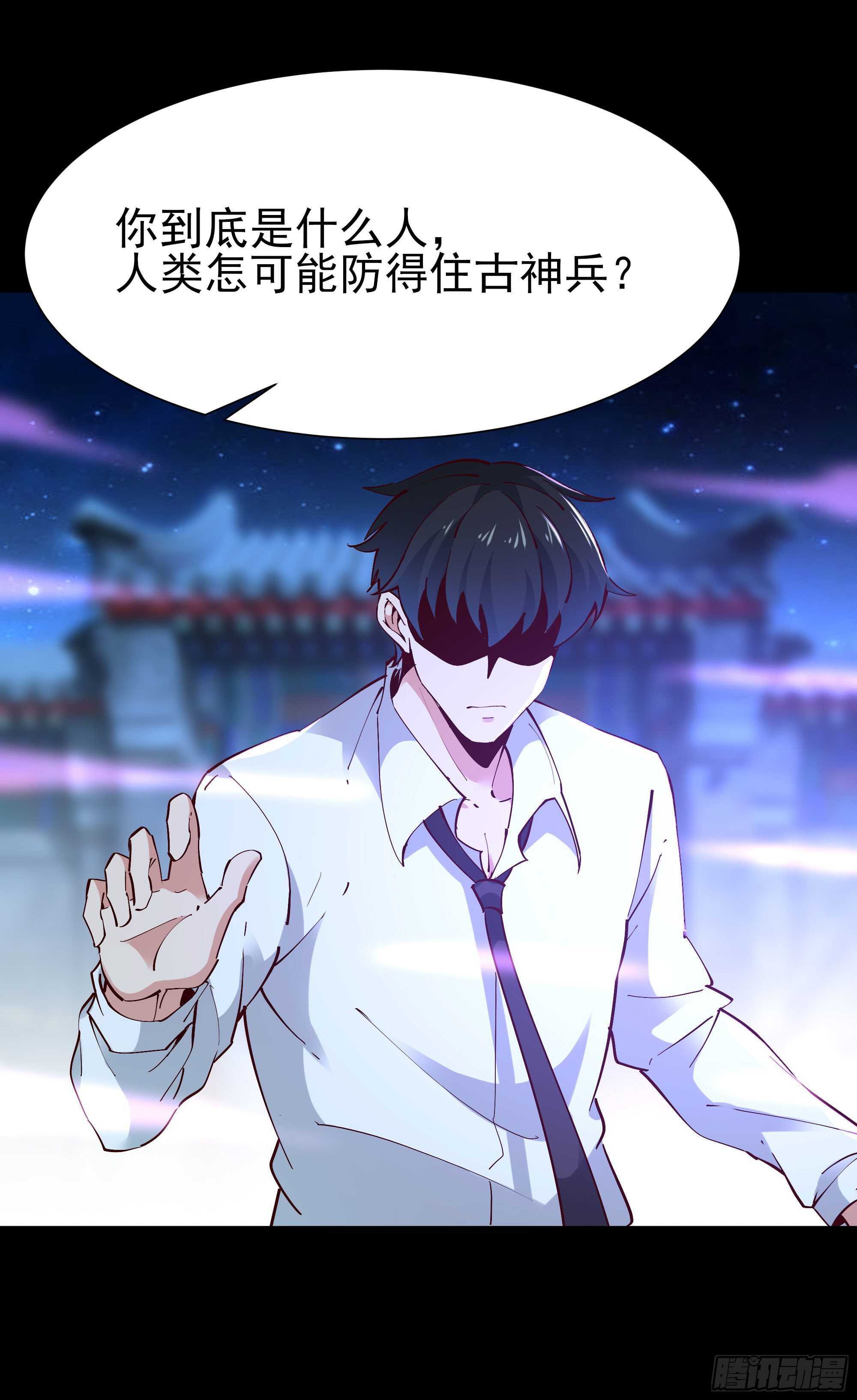 第194话 不过如此9