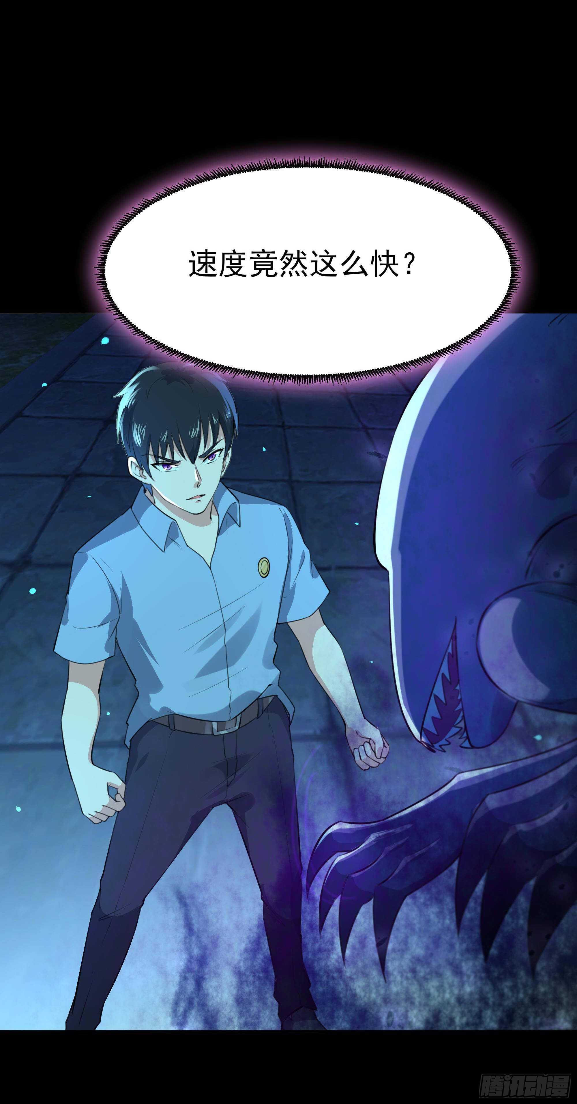 第125话 自作多情38