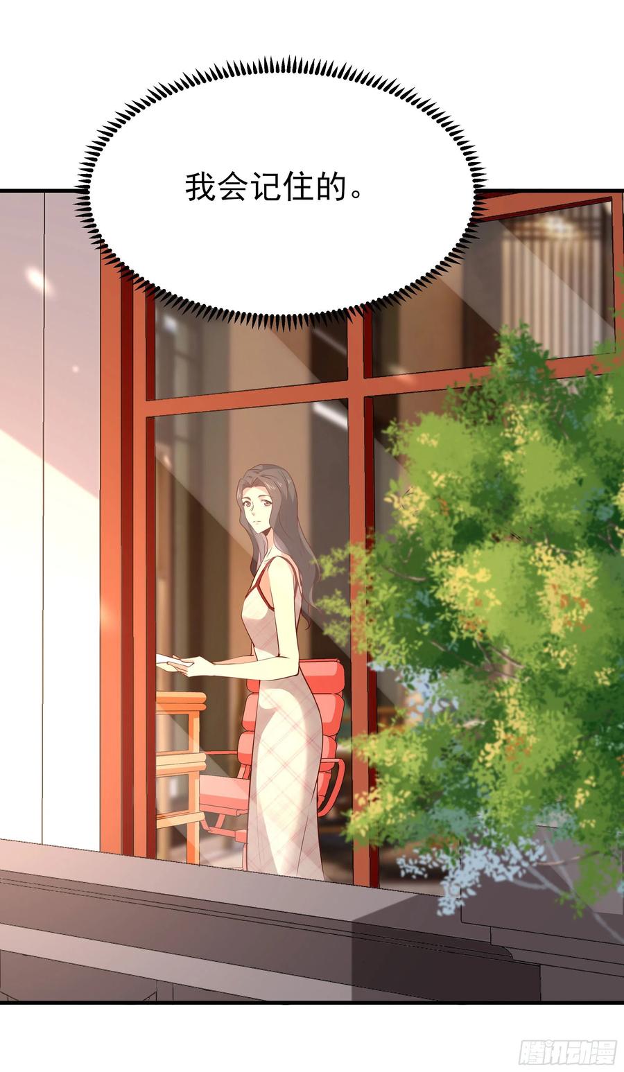 第175话 没有枕头25