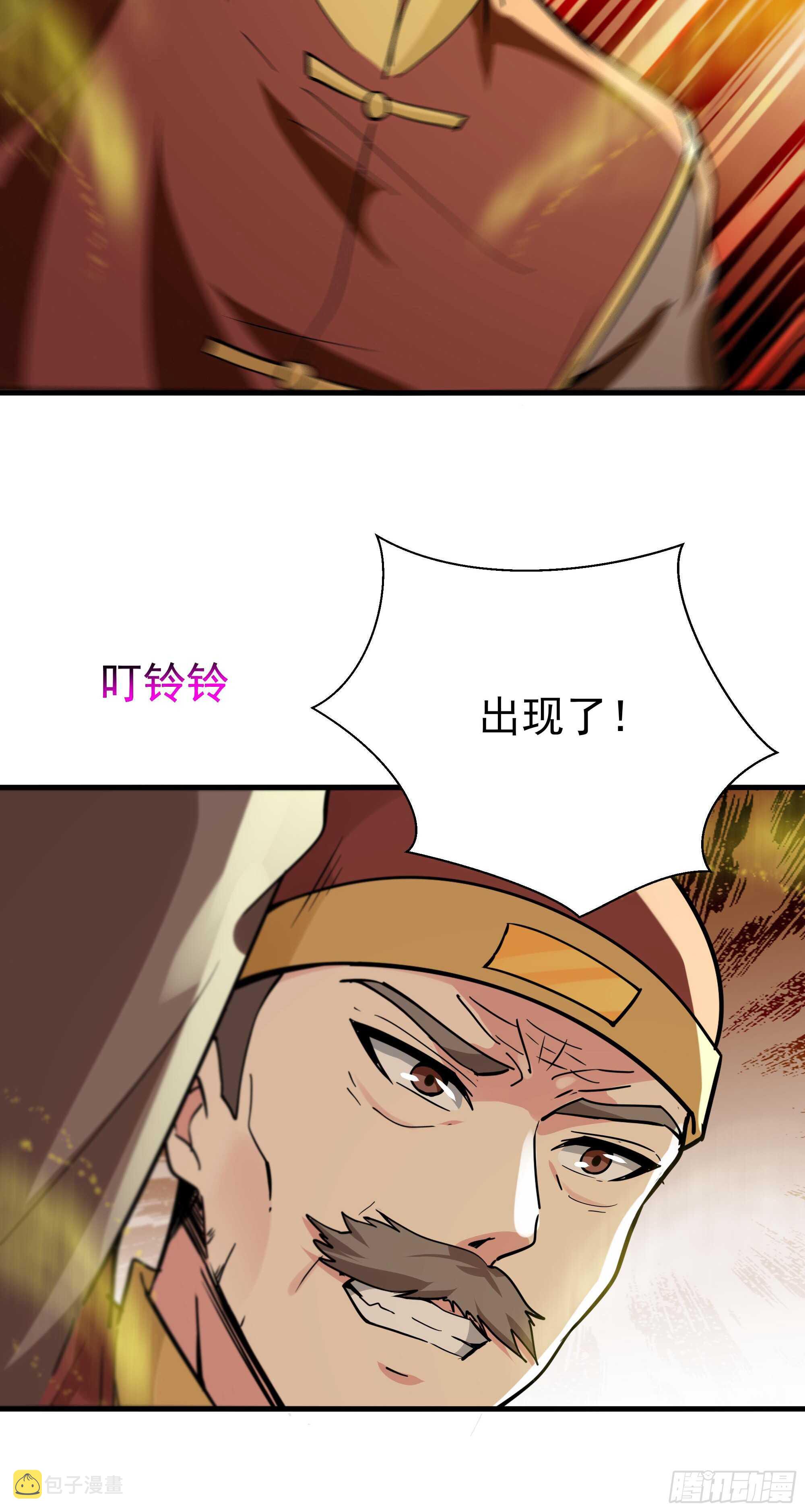 第113话 受不了了20