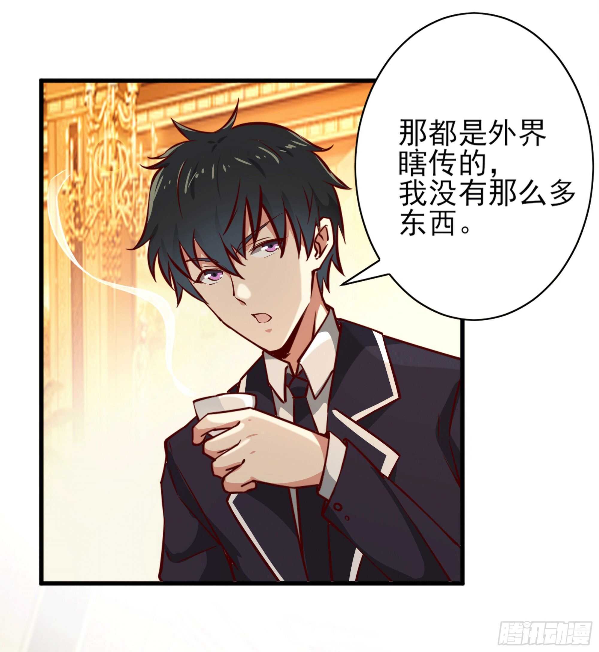 第172话 爲老不尊——福利9