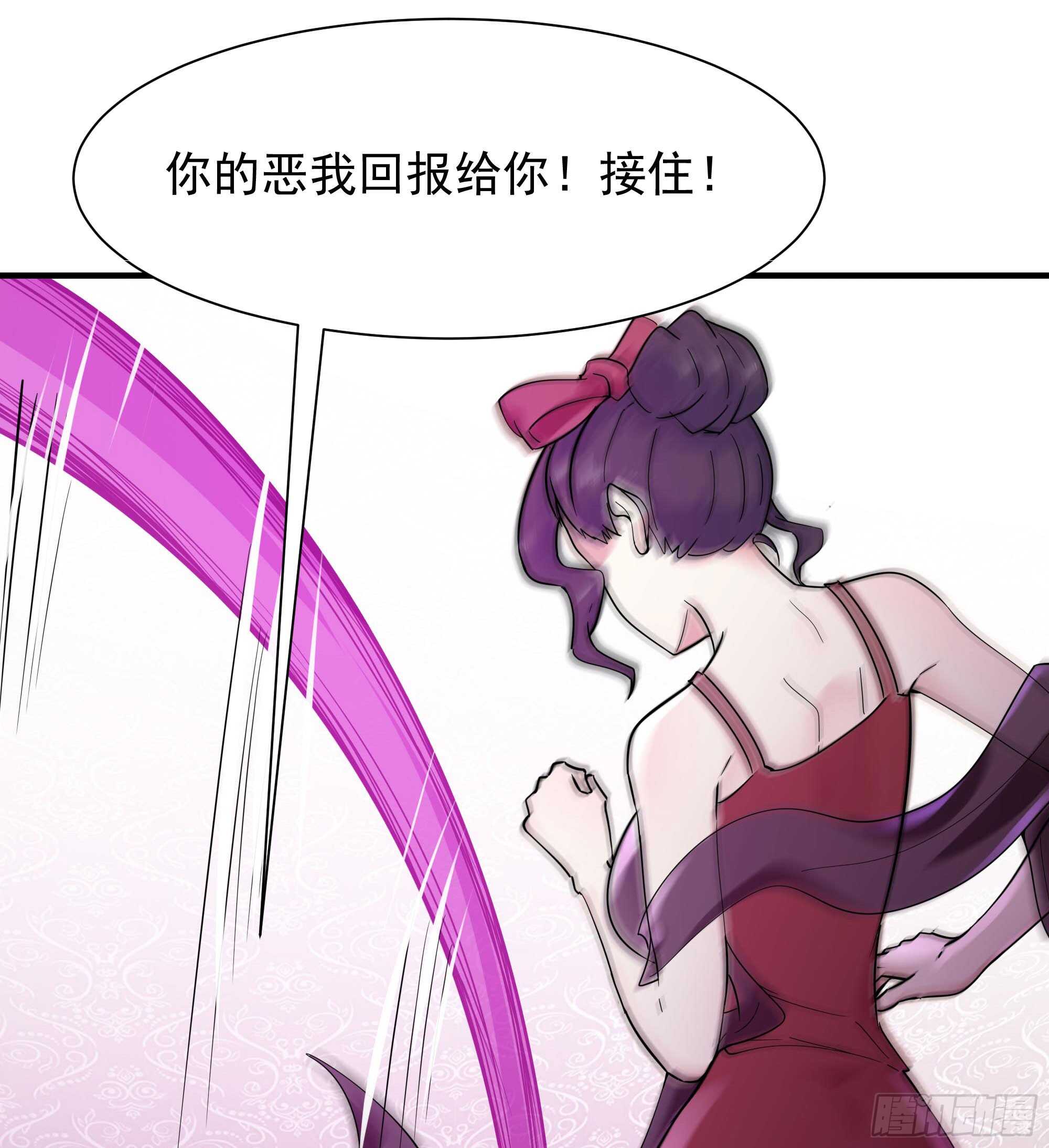 第99话 惩治恶女10