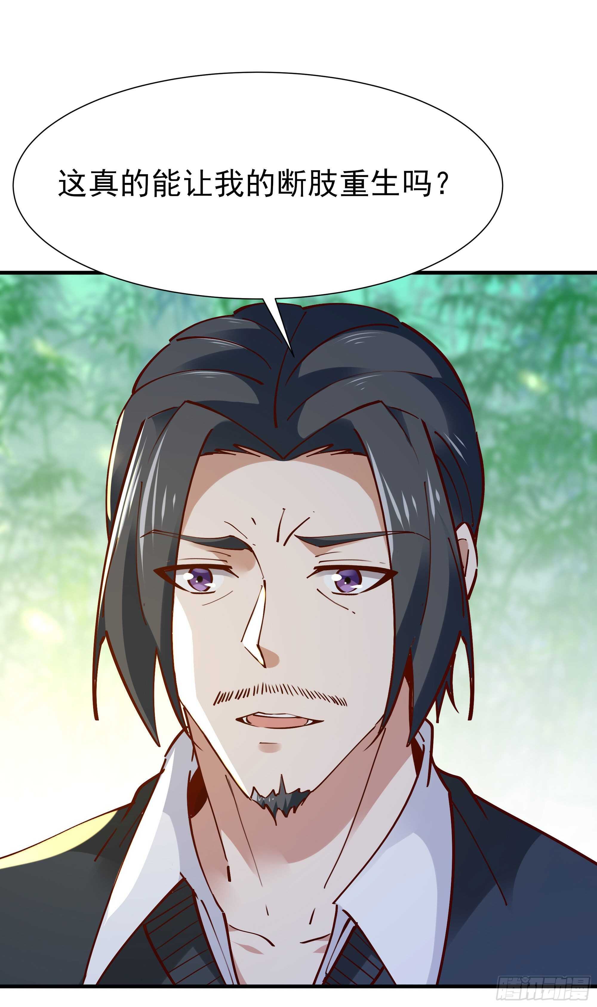 第196话 欢迎回来22
