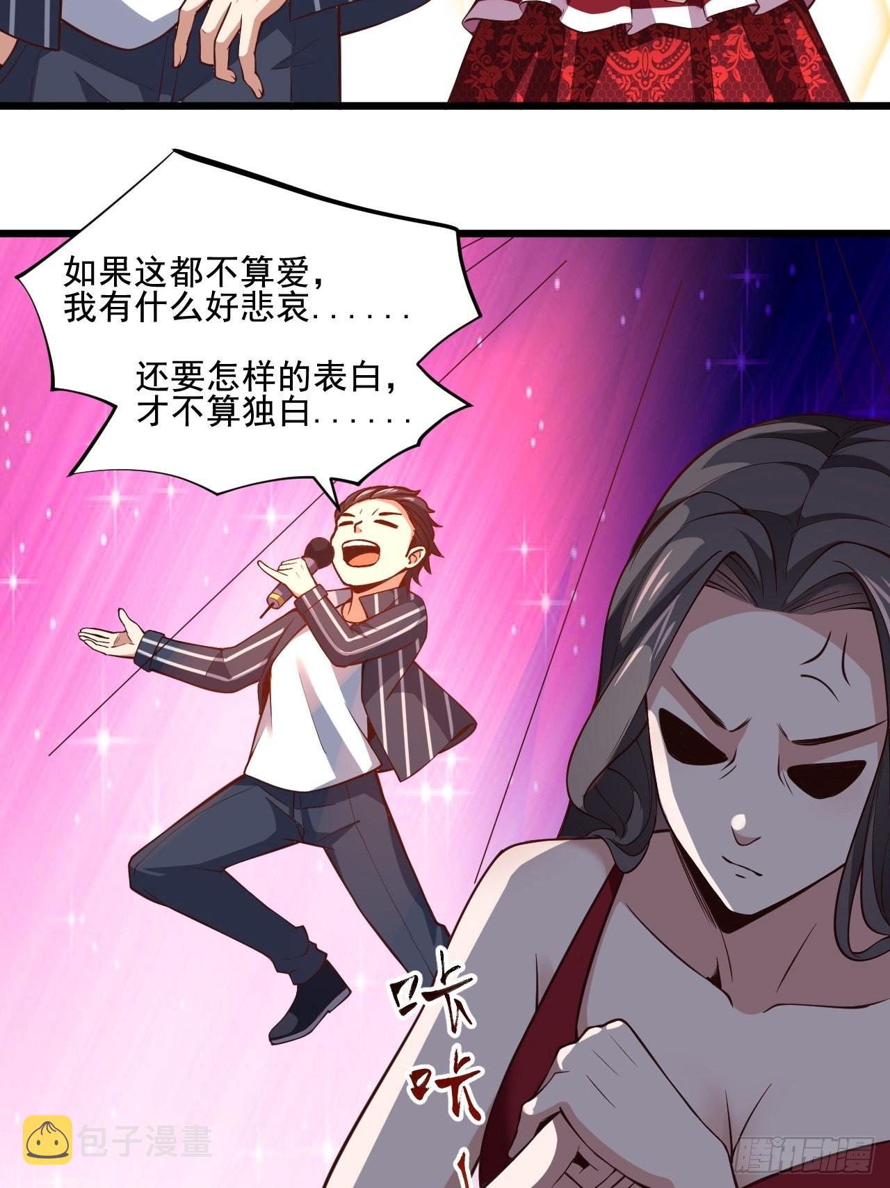 第342话 无极真经18