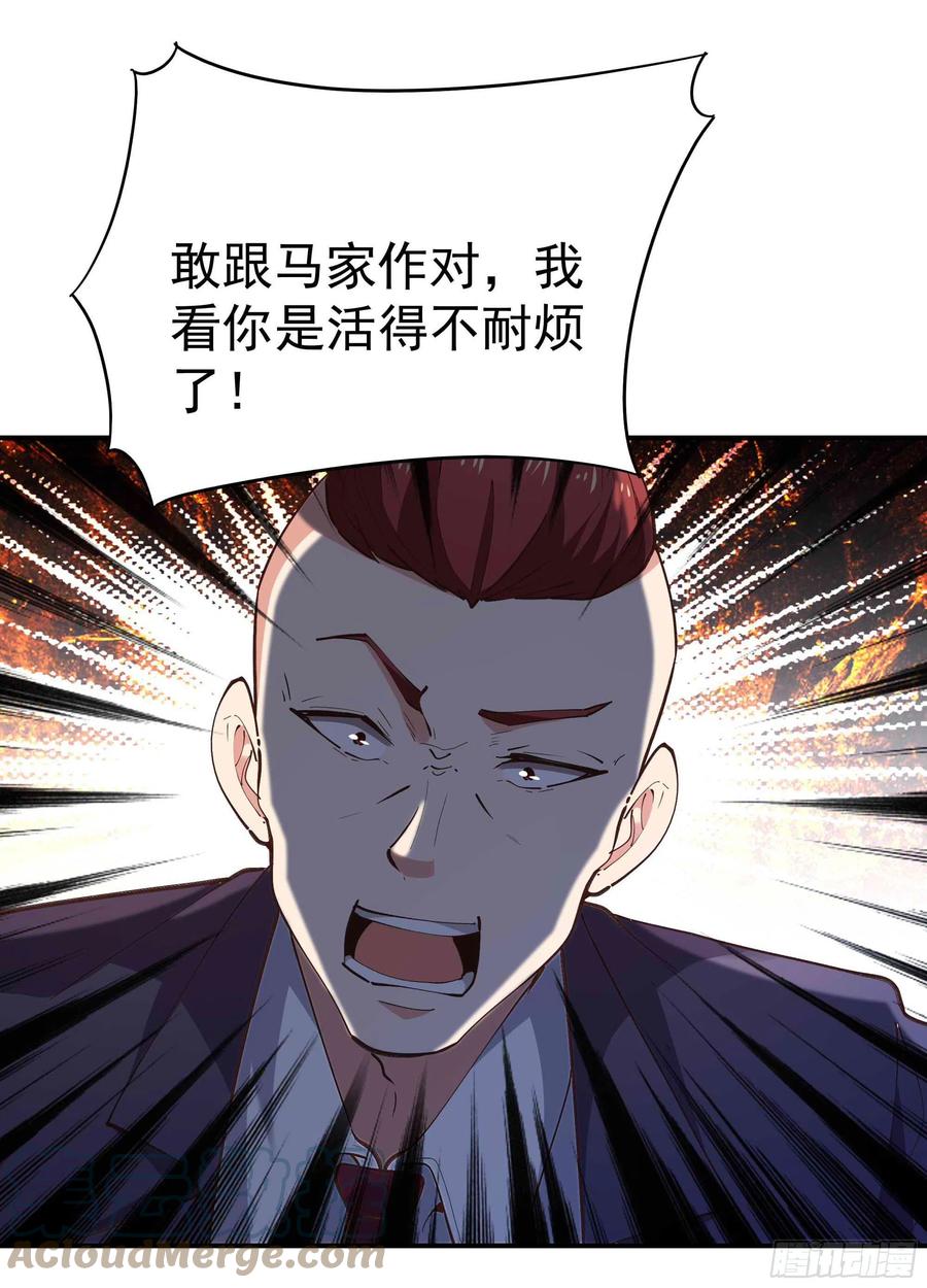 第272章  暗生情愫？10