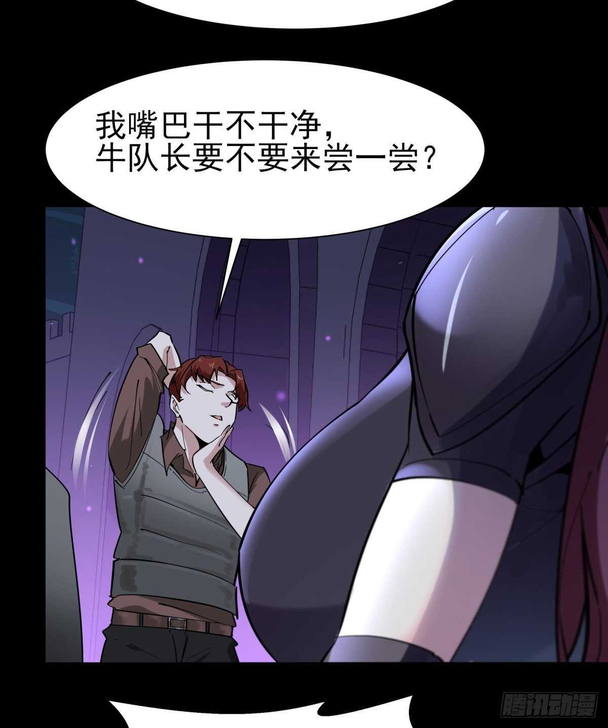 第148话 吃我一剑35