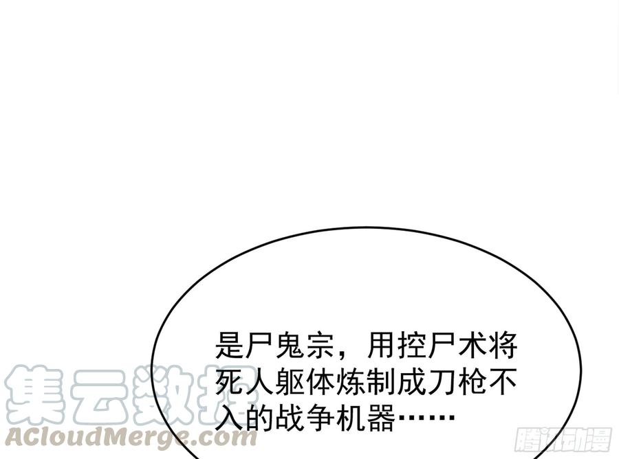 第220话 七子剑阵33
