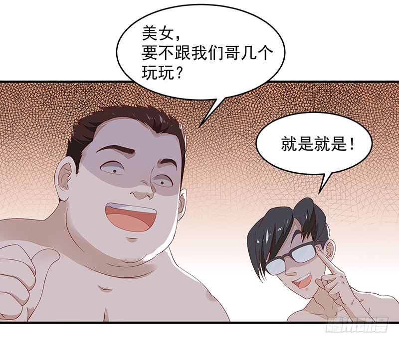 第7话 男寝调戏25