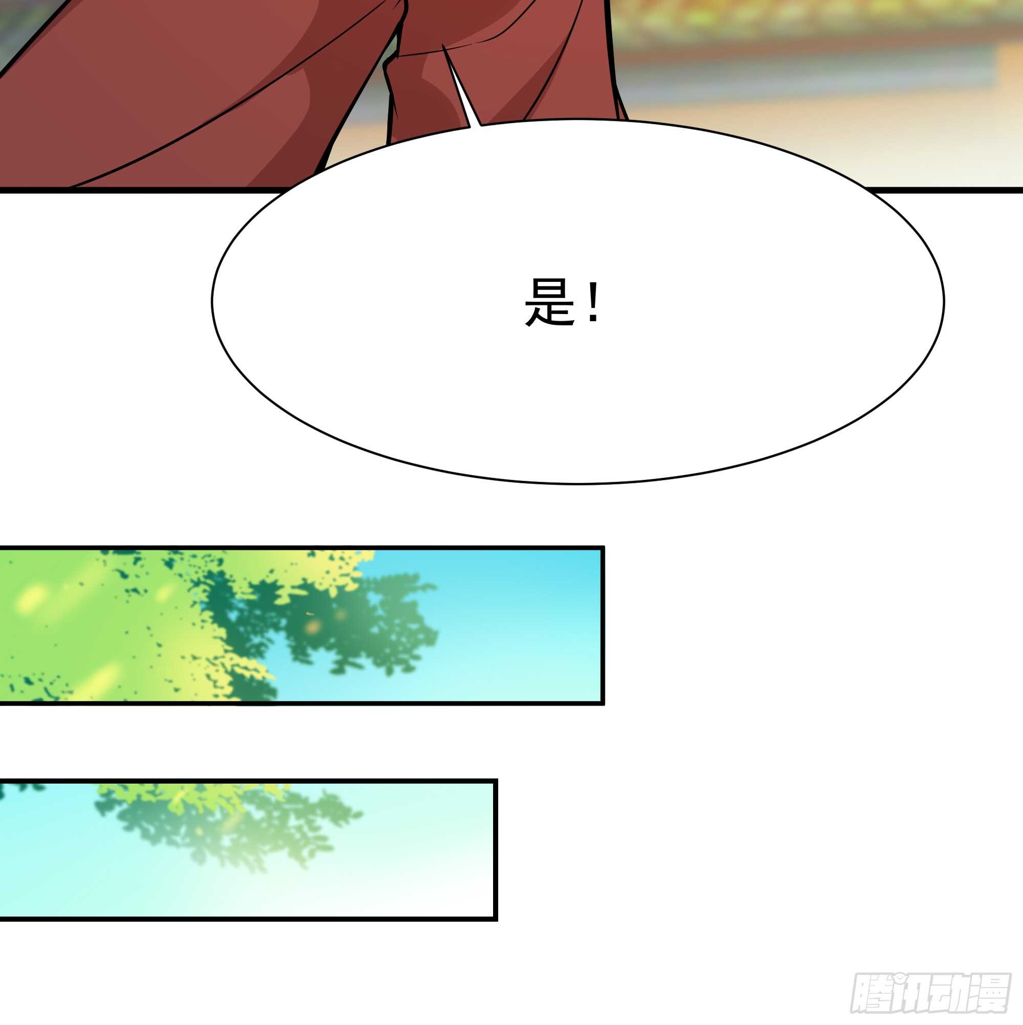 第109话  清理门户4