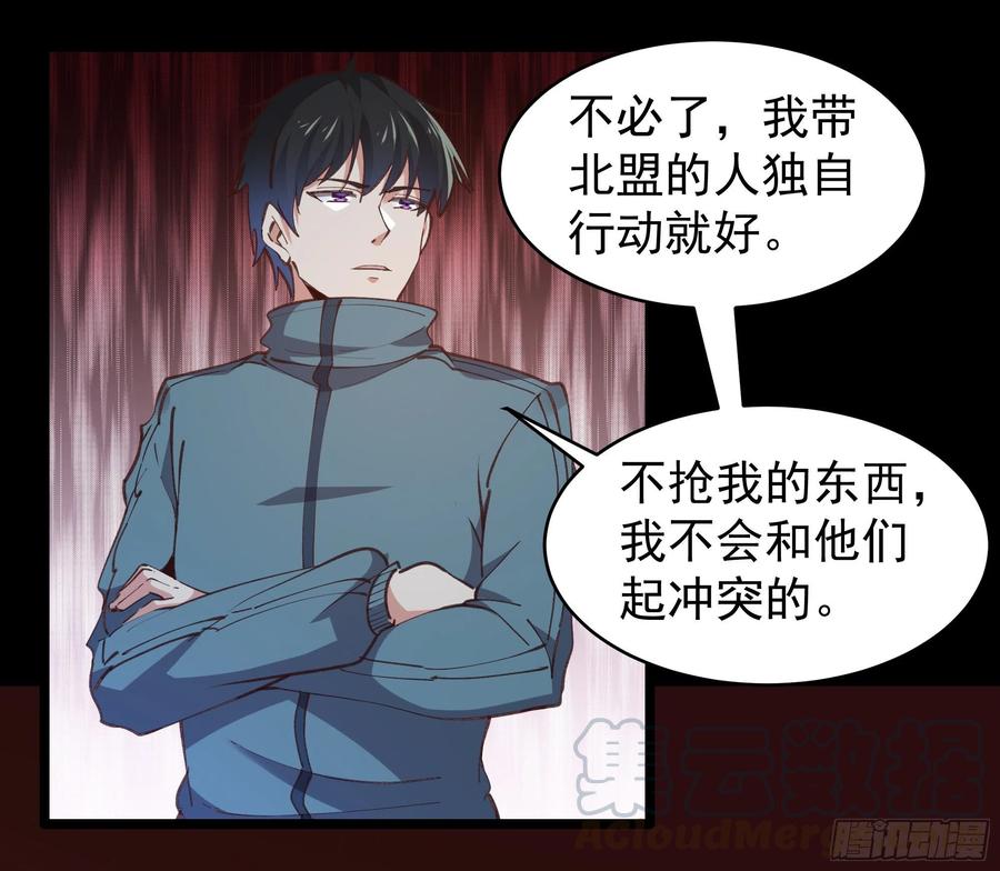第226话 玄宫开啓8