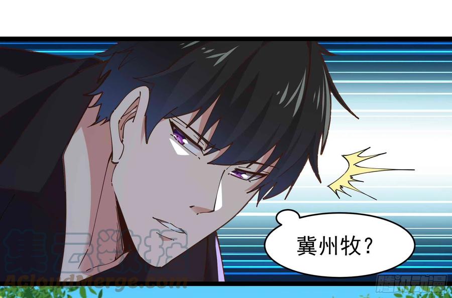 第256话 配合进攻24