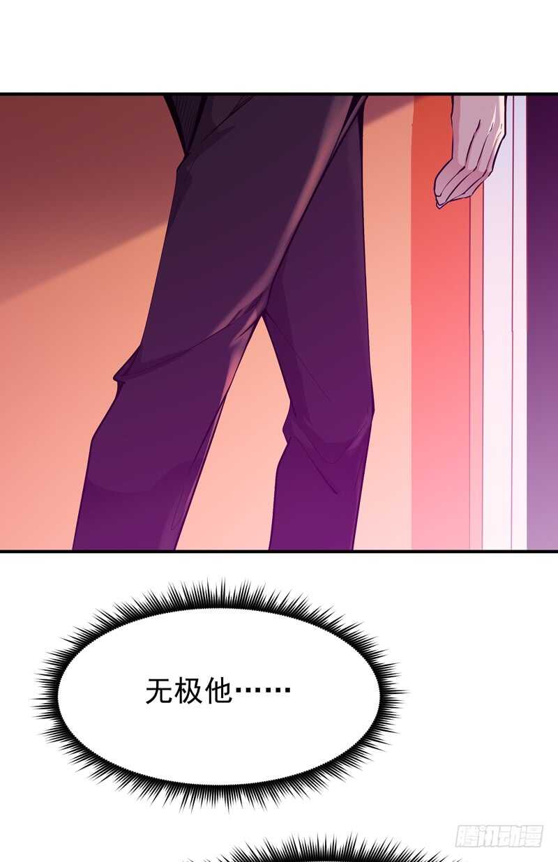 第75话 恐怖如斯37