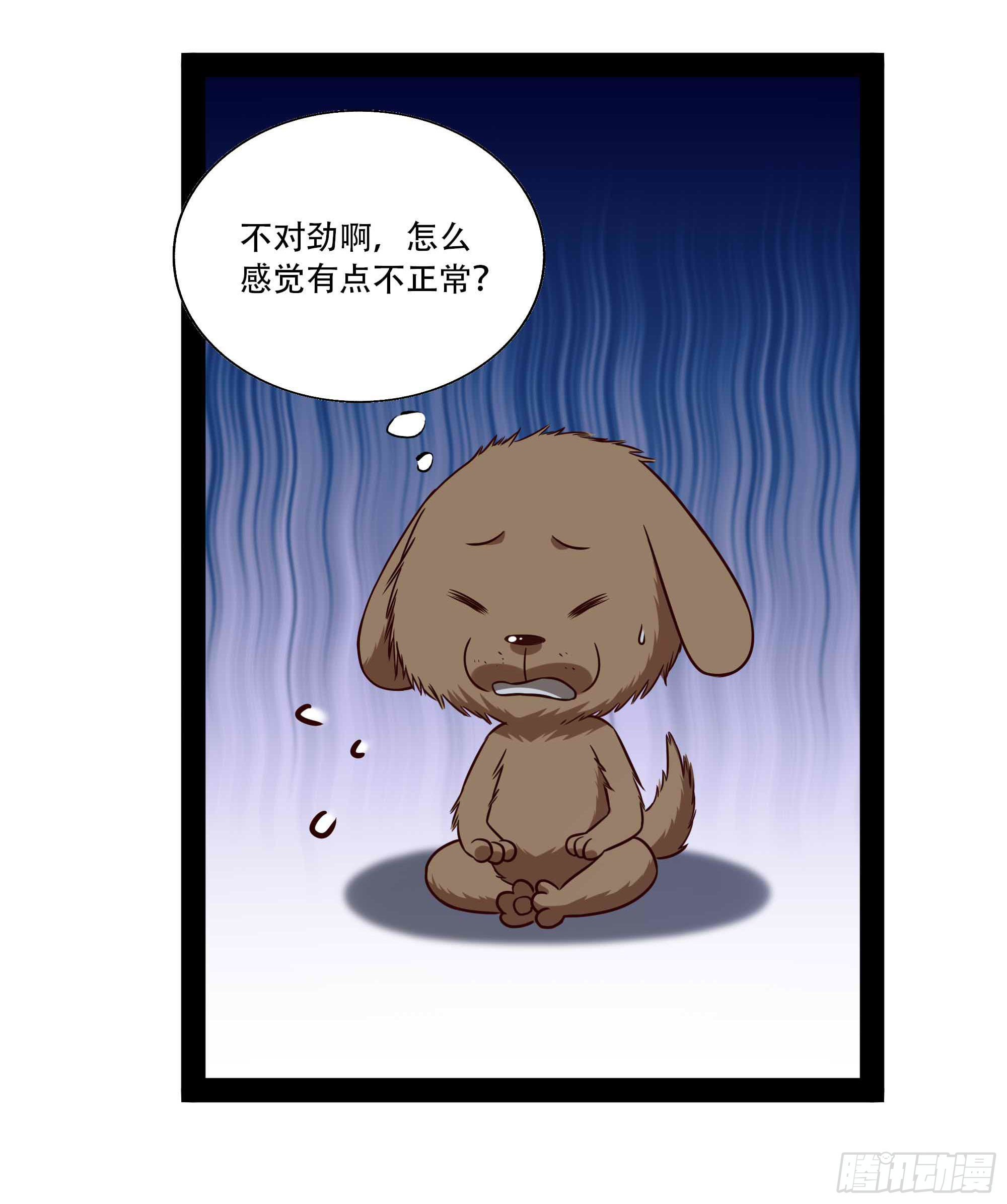 第297话 慾求不满31