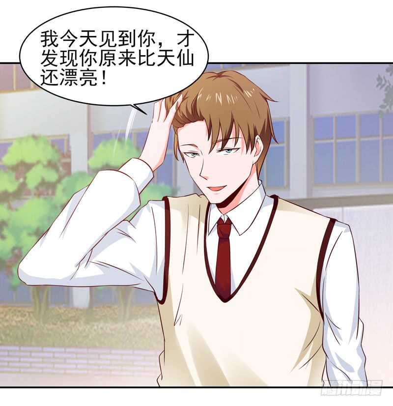 第57话 设接风宴13