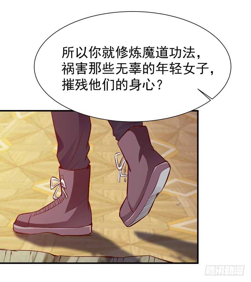 第73话 意在秒杀13