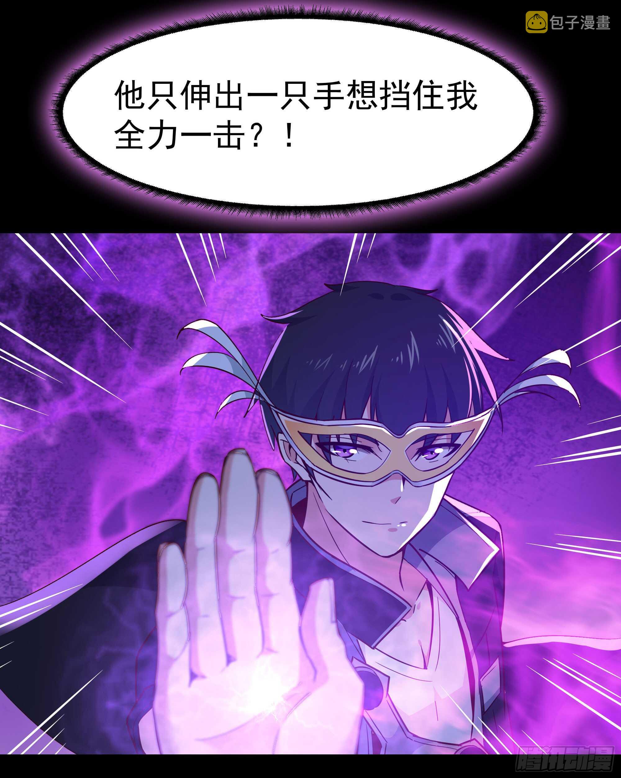 第102话 武尊之战25