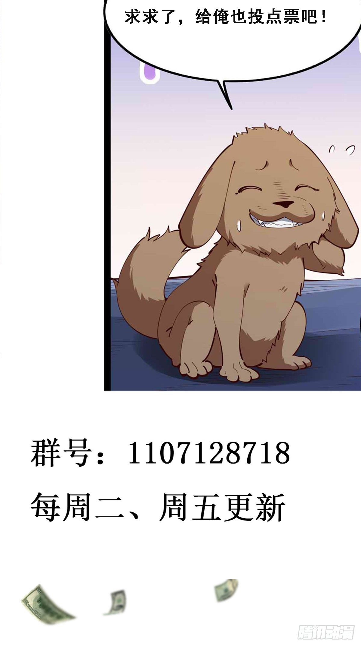 第293话 炼狱之门39