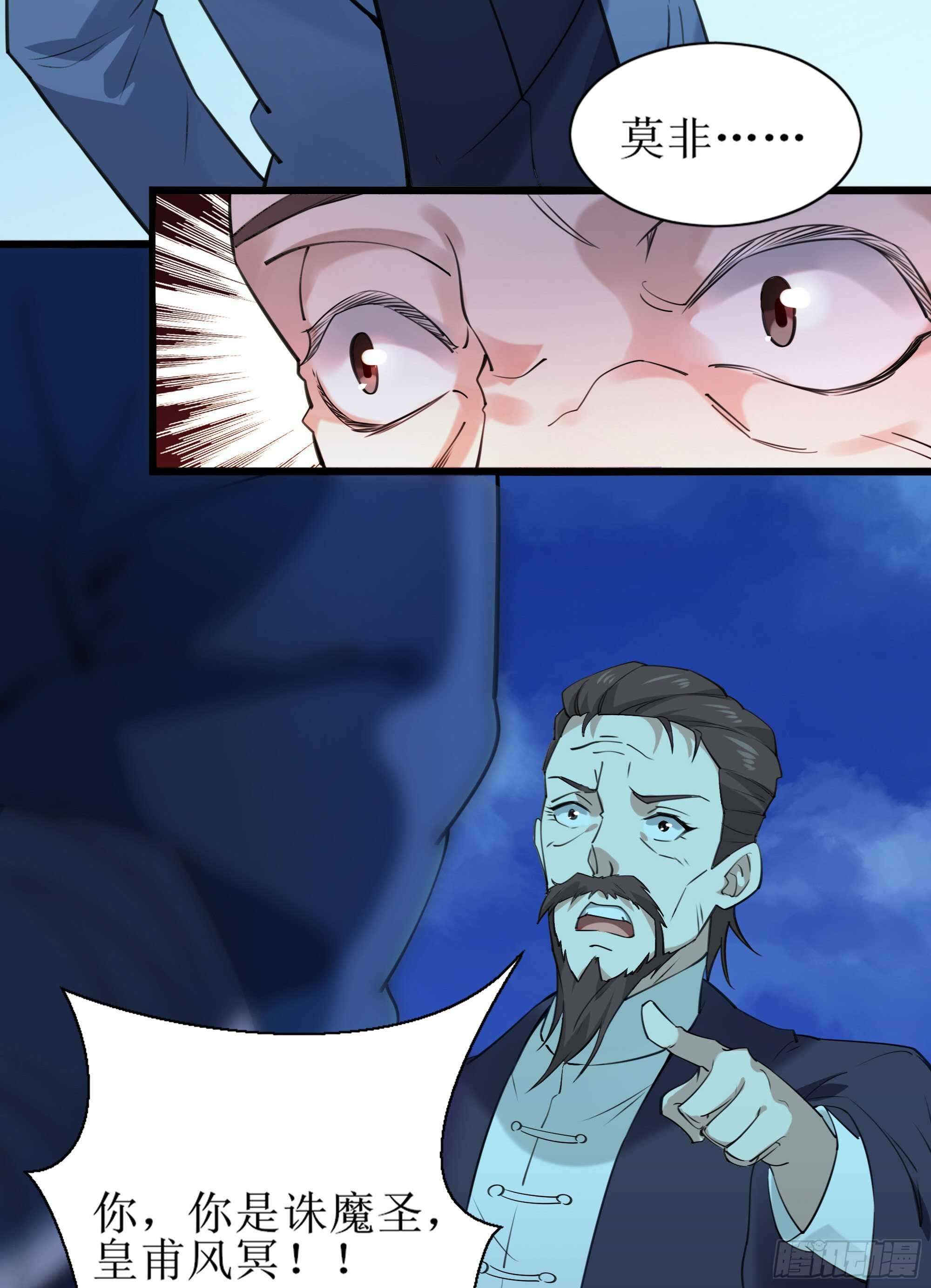 第188话 联手“串门”24