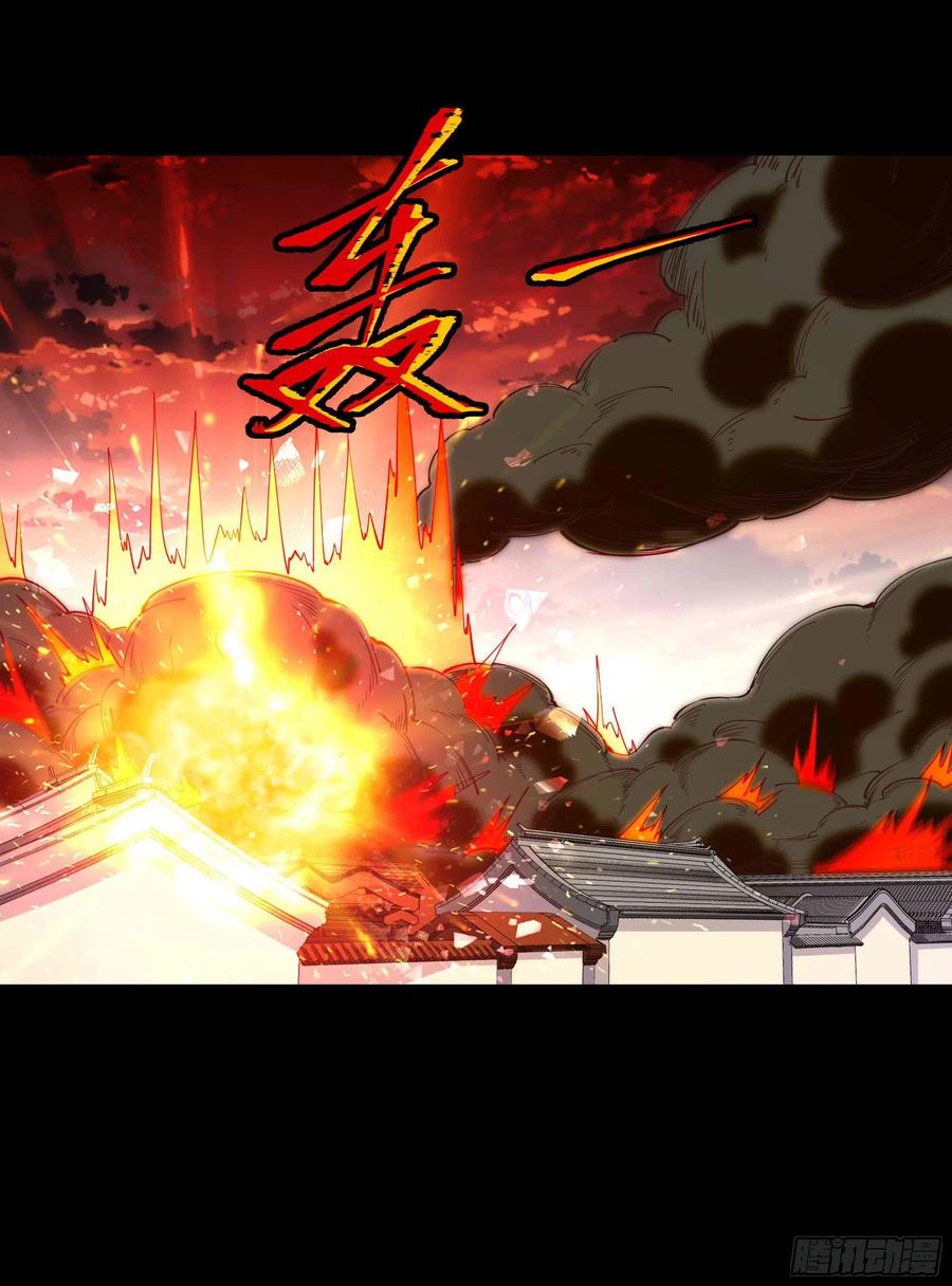 第254话 愿爲盟友15