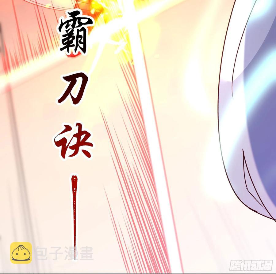 第251话 有种快上37