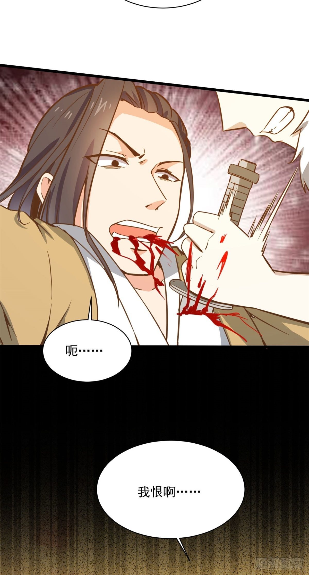第211话 苗疆急报13