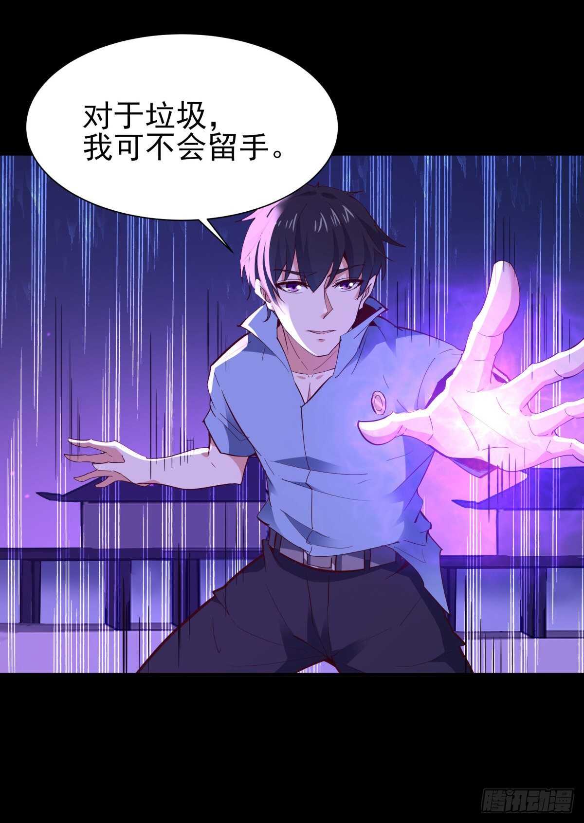 第144话 污血玷污12