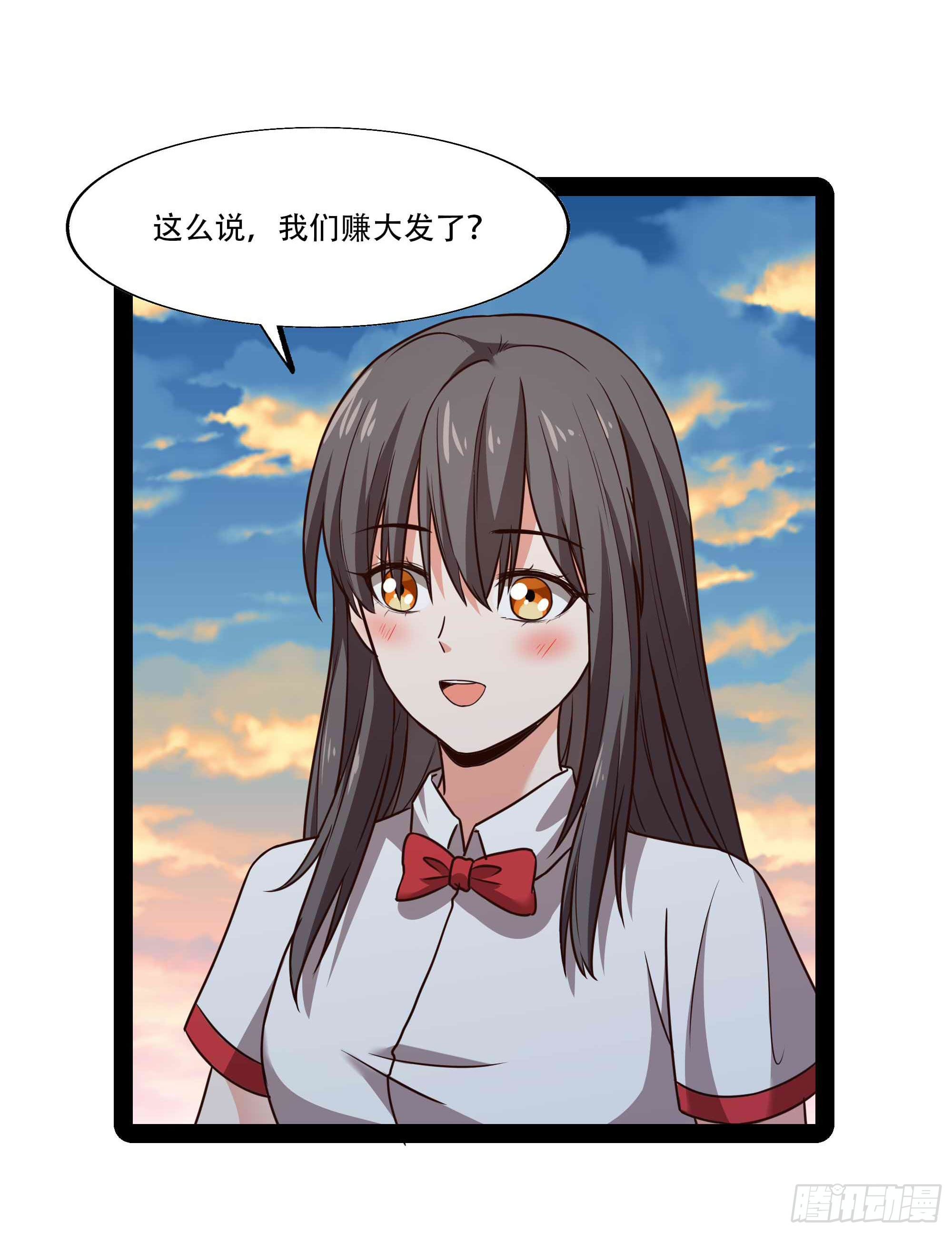 第296话 神女瑶姬22