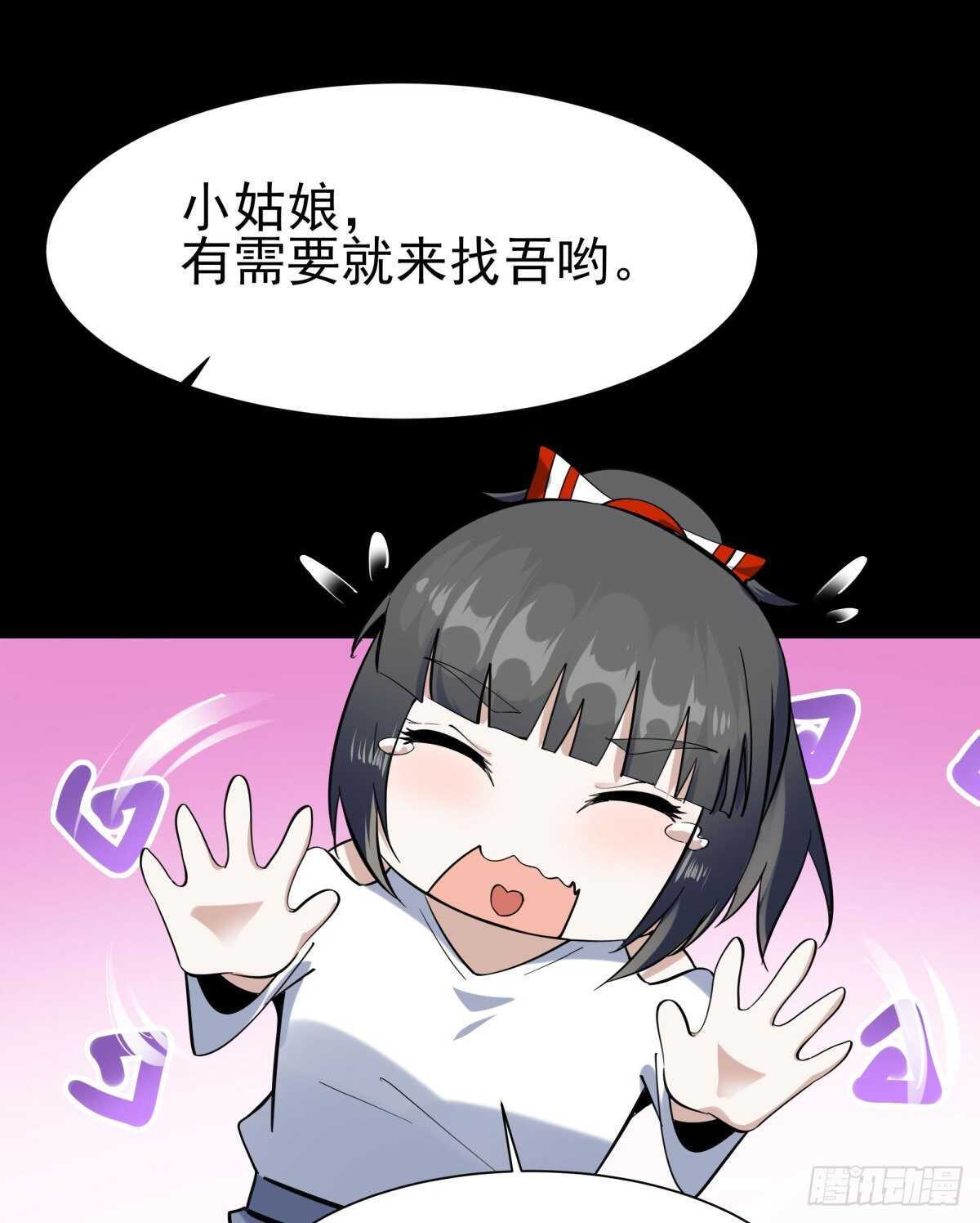 第140话 人鬼殊途13
