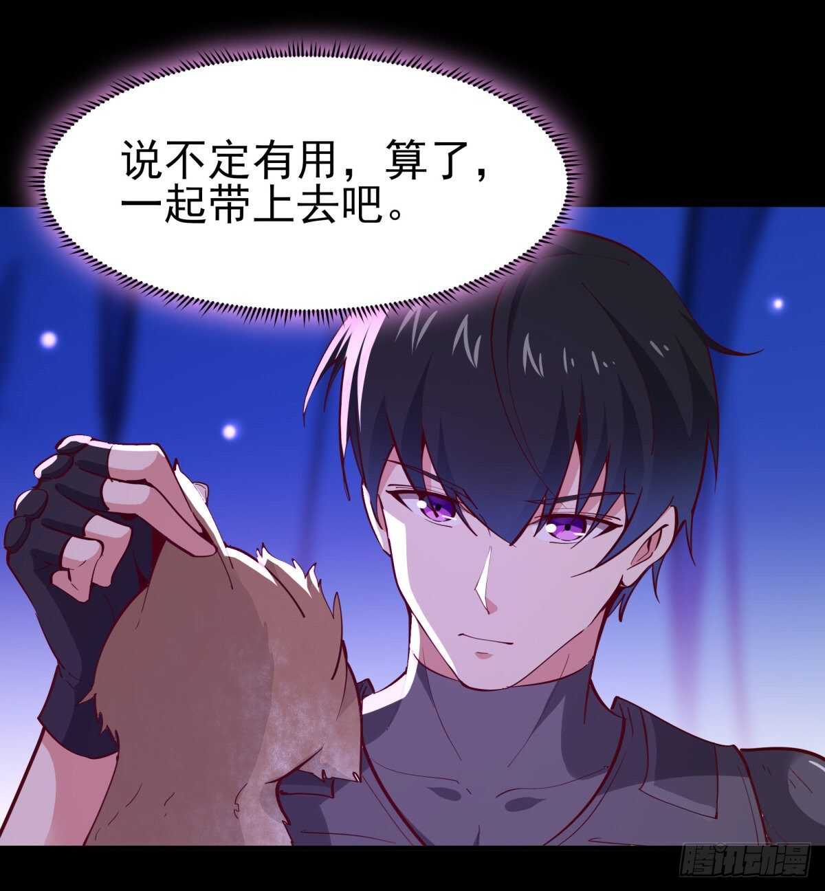 第153话 小明之死11