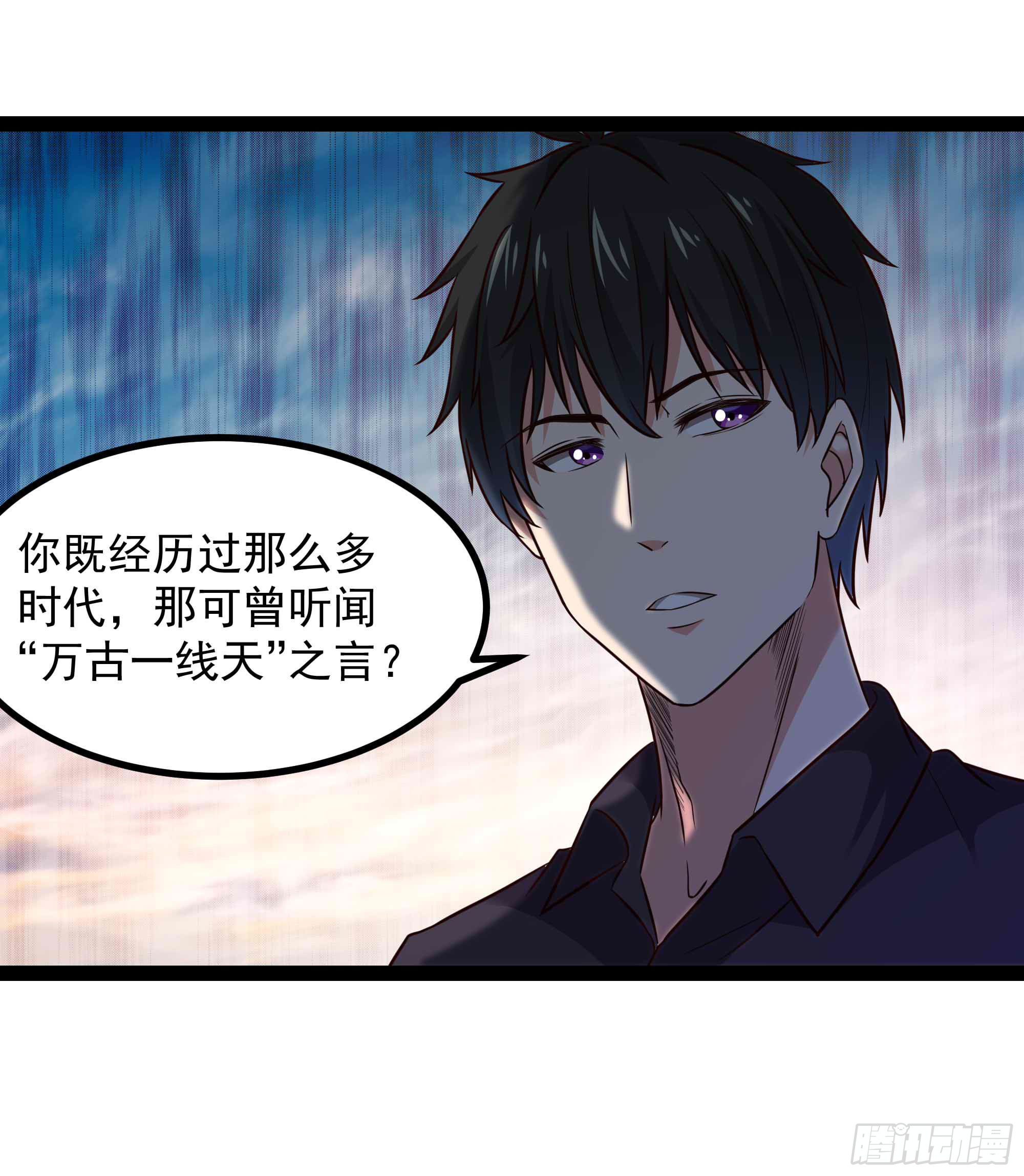 第298话 大胸老黄15
