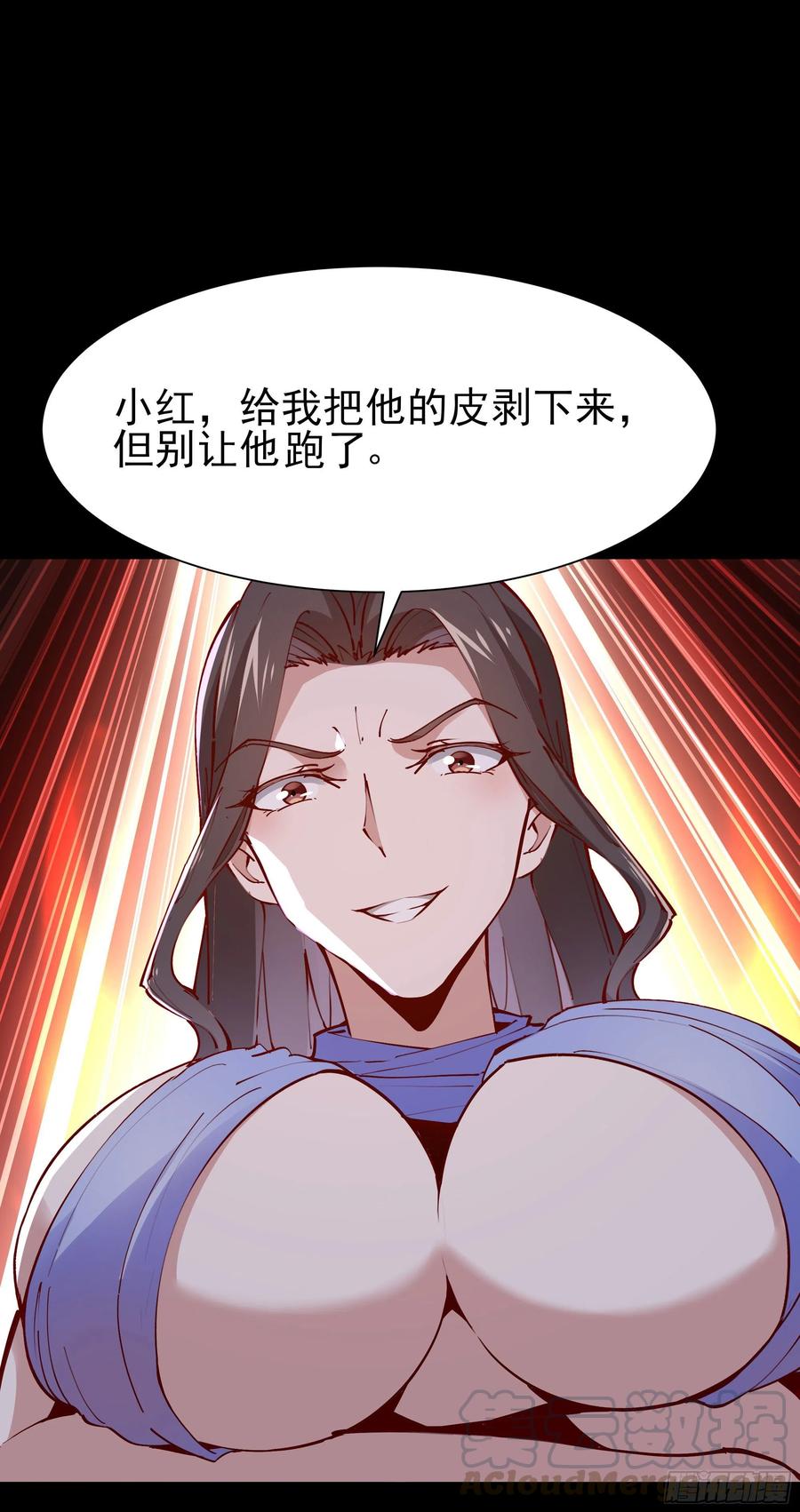 第218话 须除掉她42