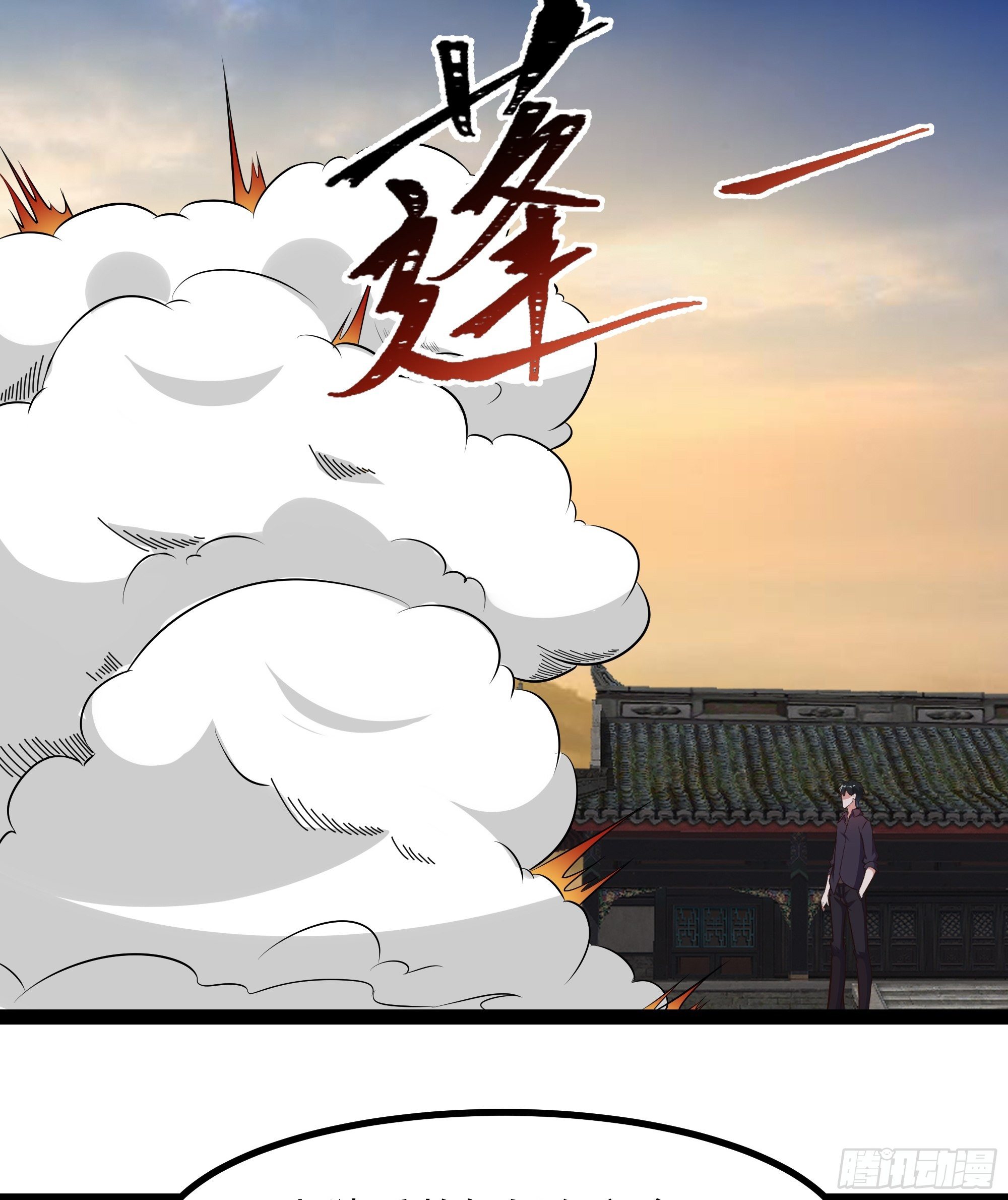 第309话 神兵法宝？38