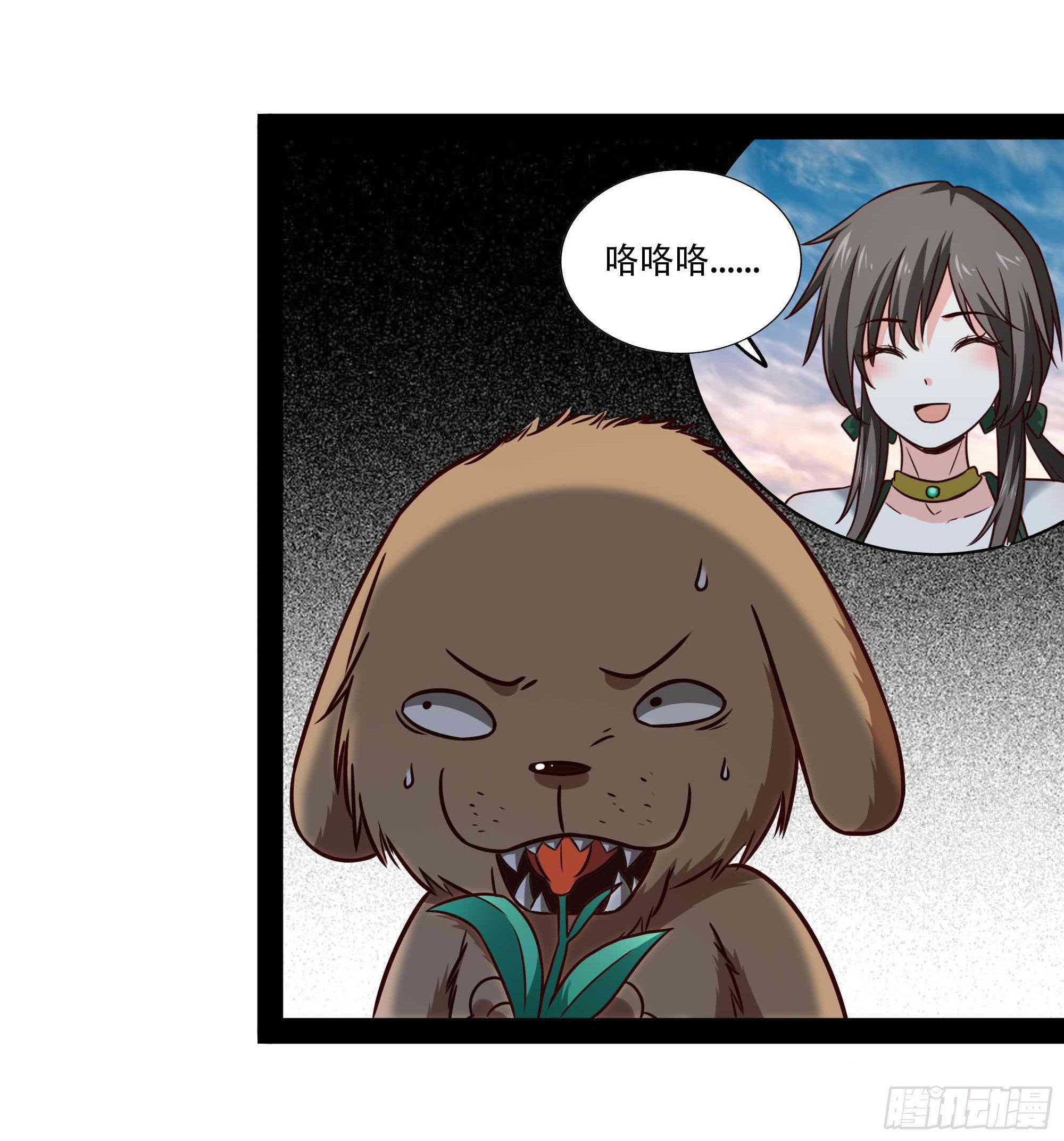第297话 慾求不满30