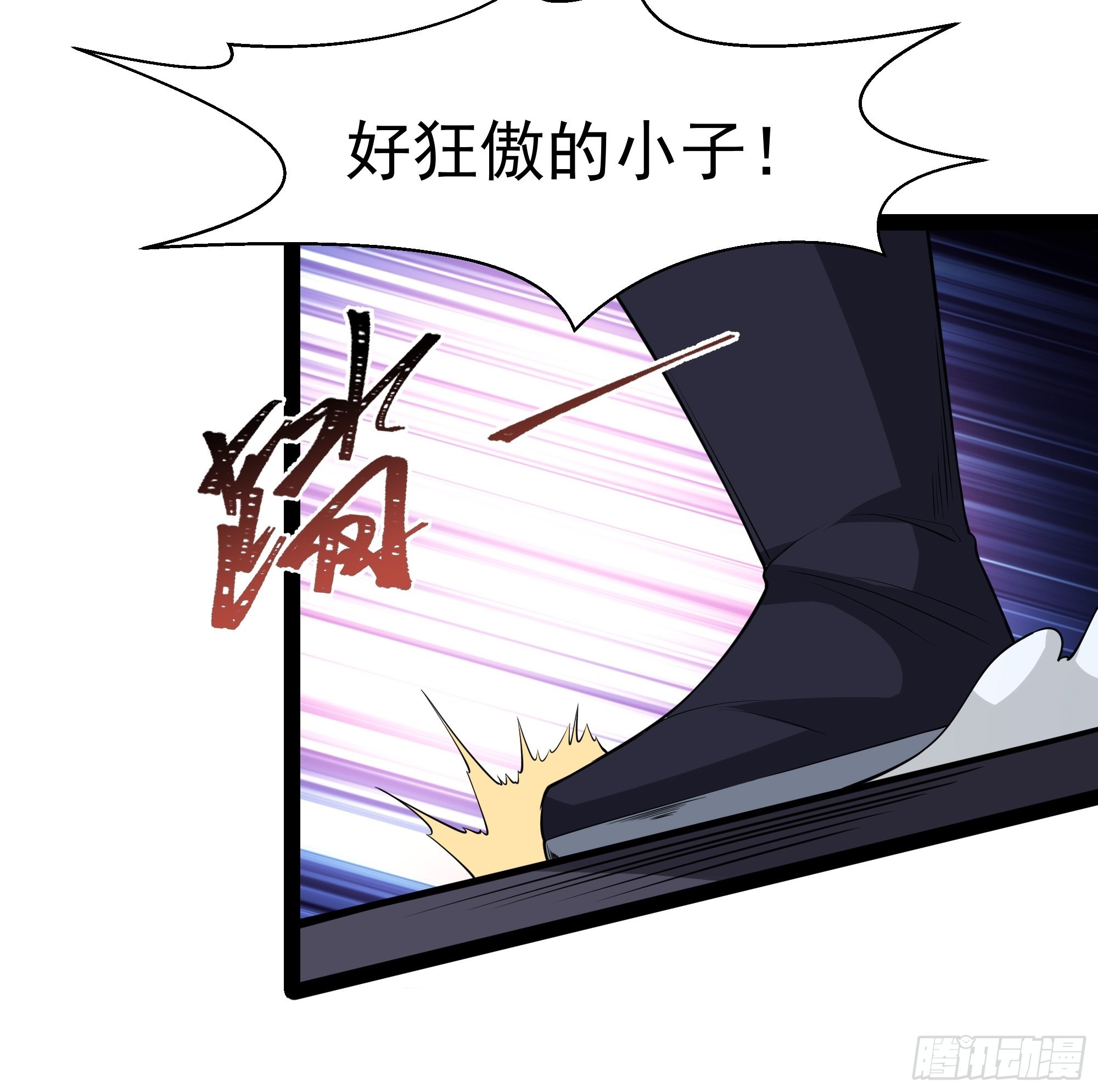 第326话 捏软柿子22
