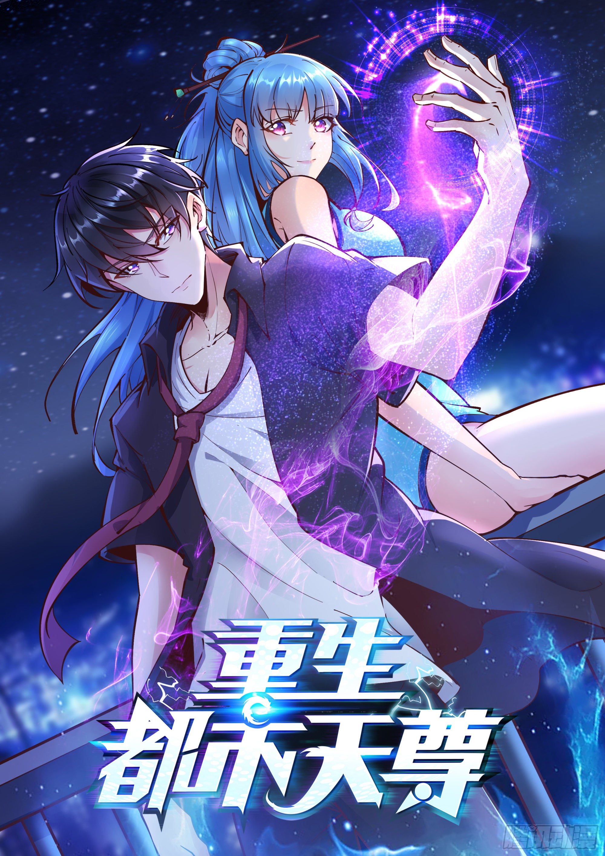 第216话 我要你死0
