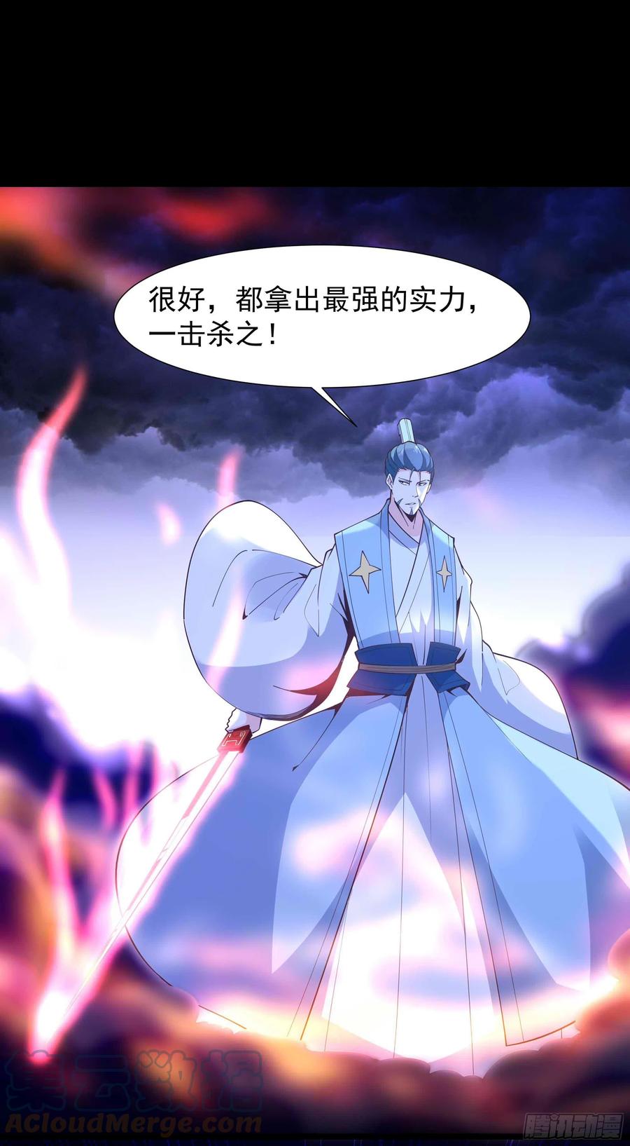 第254话 愿爲盟友2