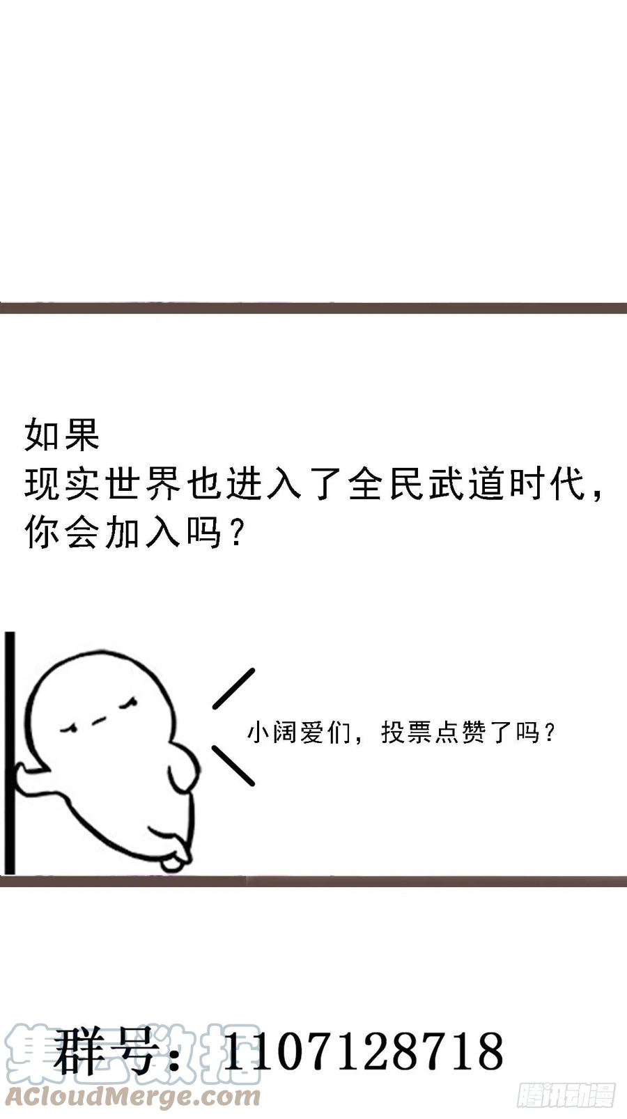 第262话 终於来接我了36
