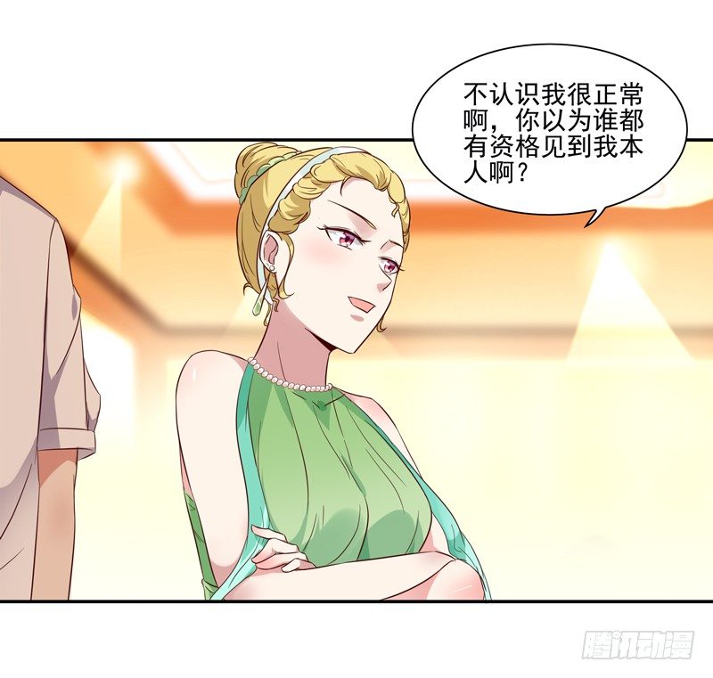第17话 谁敢动她39