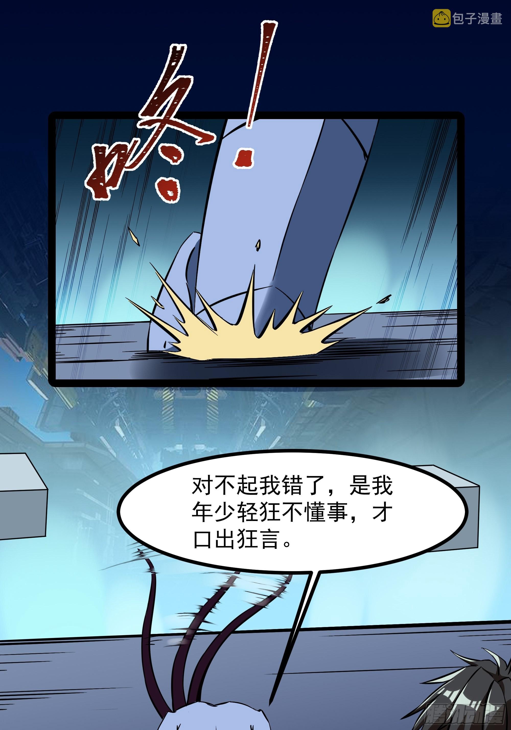 第315话 光着身子7