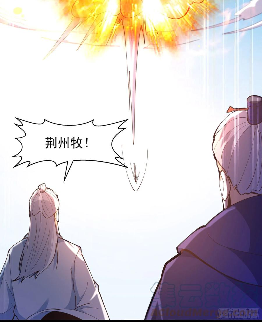 第246话 吸收龙气24