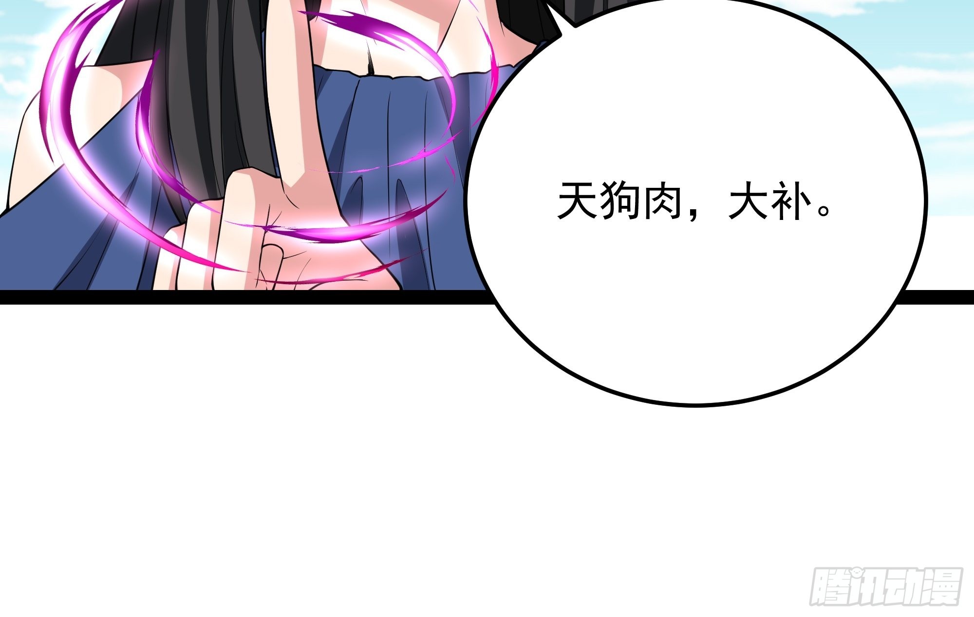 第336话 是我相公？30