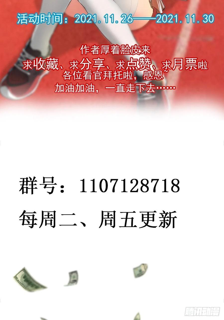 第269话 秘密开课39