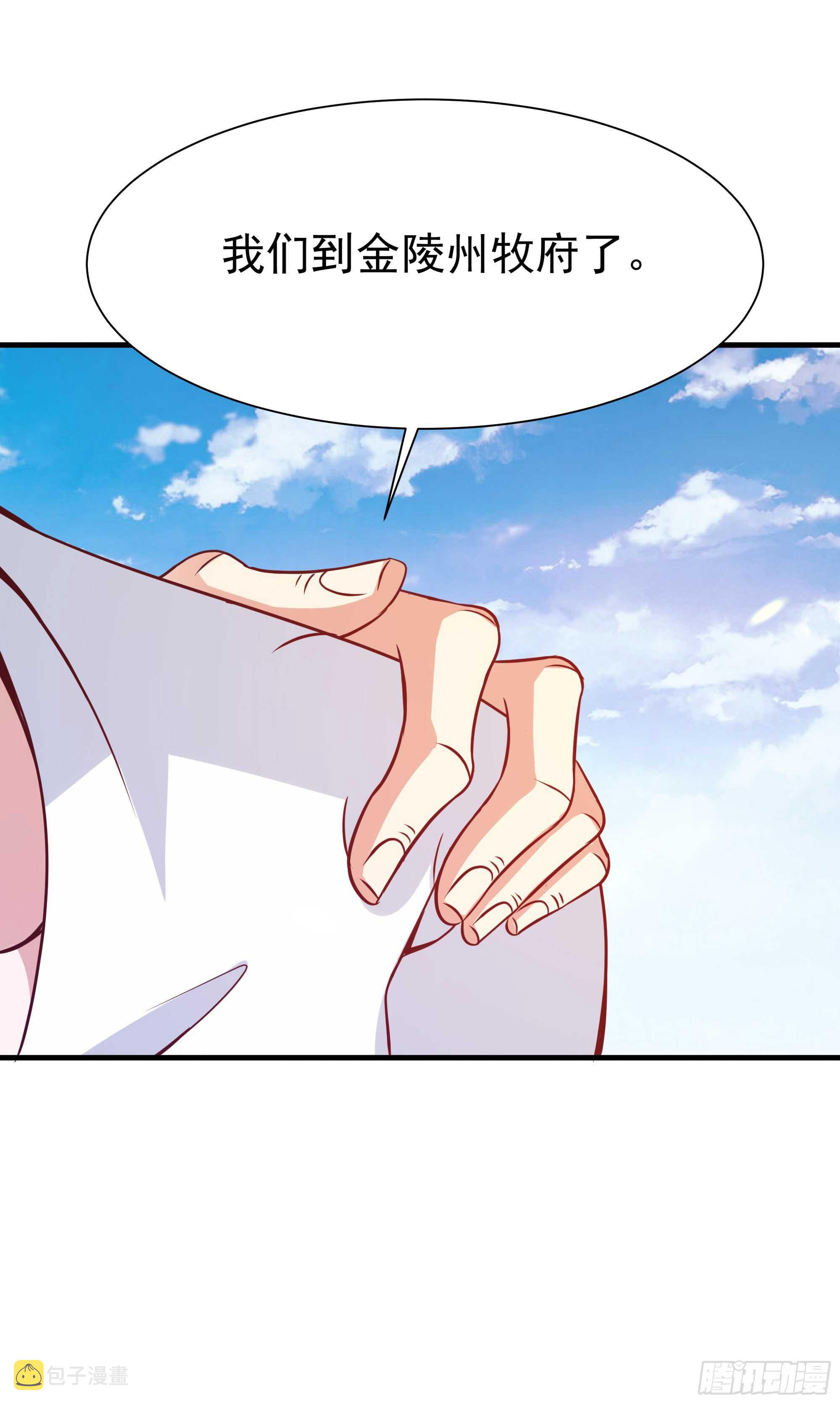 第107话 再无干系41