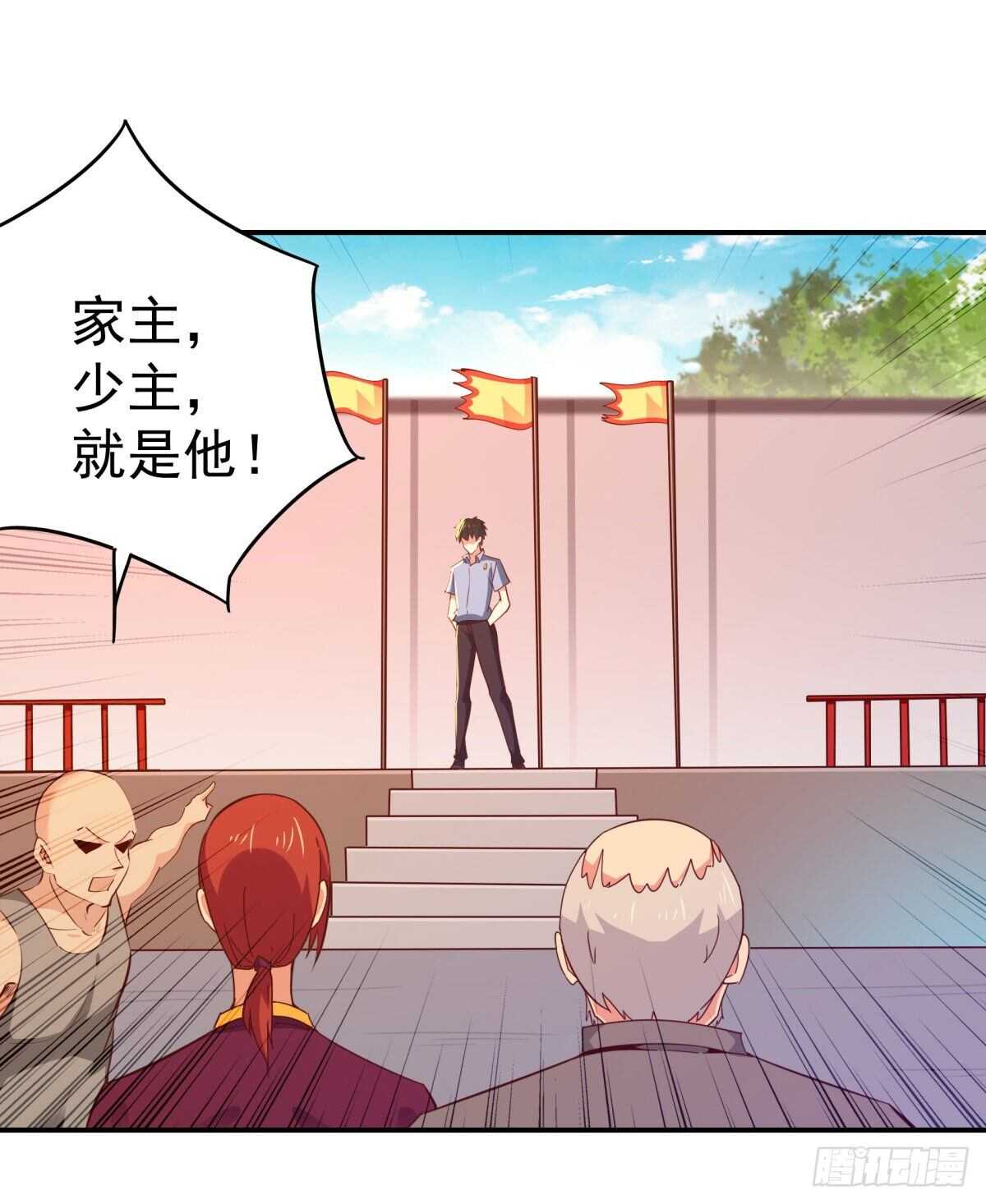 第134话 强者爲尊3