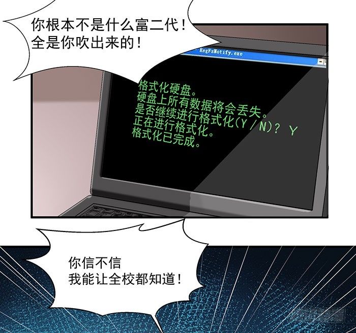 第1话 重生归来24